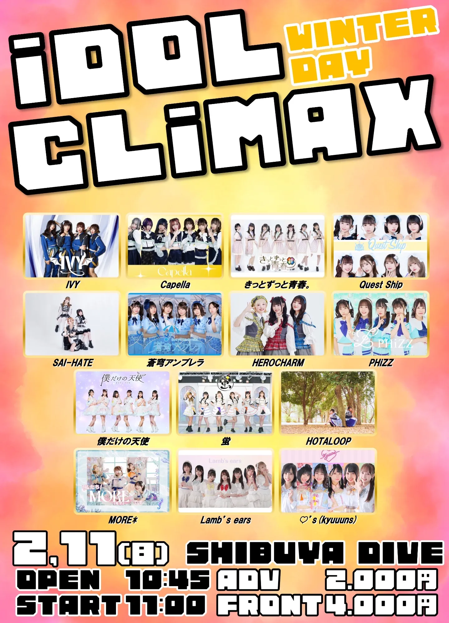 iDOL CLiMAX -WINTER DAY- | TicketDive