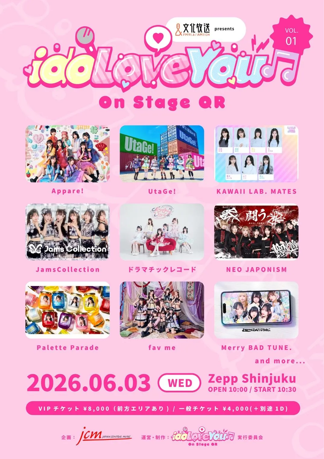 Voltage Live ブロマイド 5枚セット LaLaport TOKYO Voltage Live ブロマイド 5枚セットの通販はau PAY マーケット - 輸入