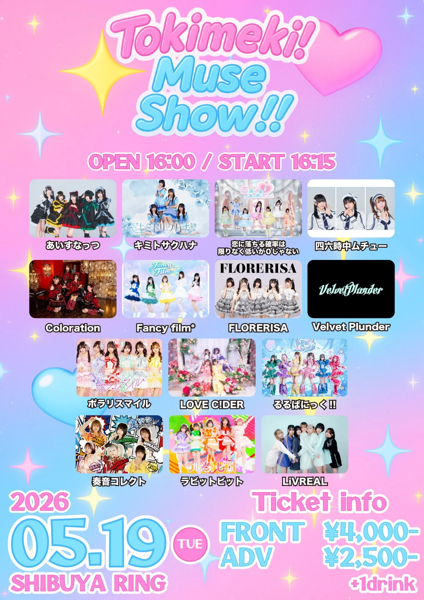 Tokimeki! Muse Show!! | TicketDive