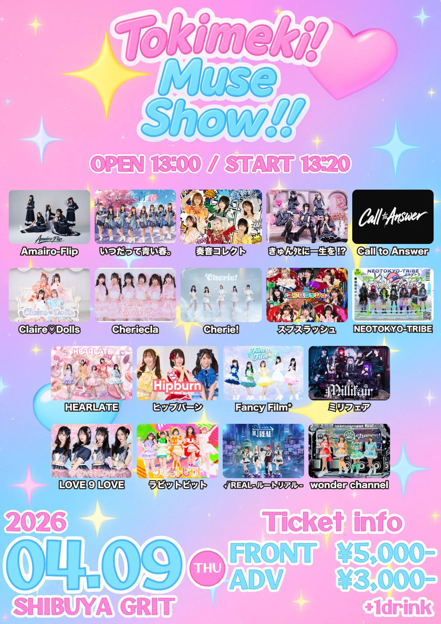 Tokimeki! Muse Show!! | TicketDive