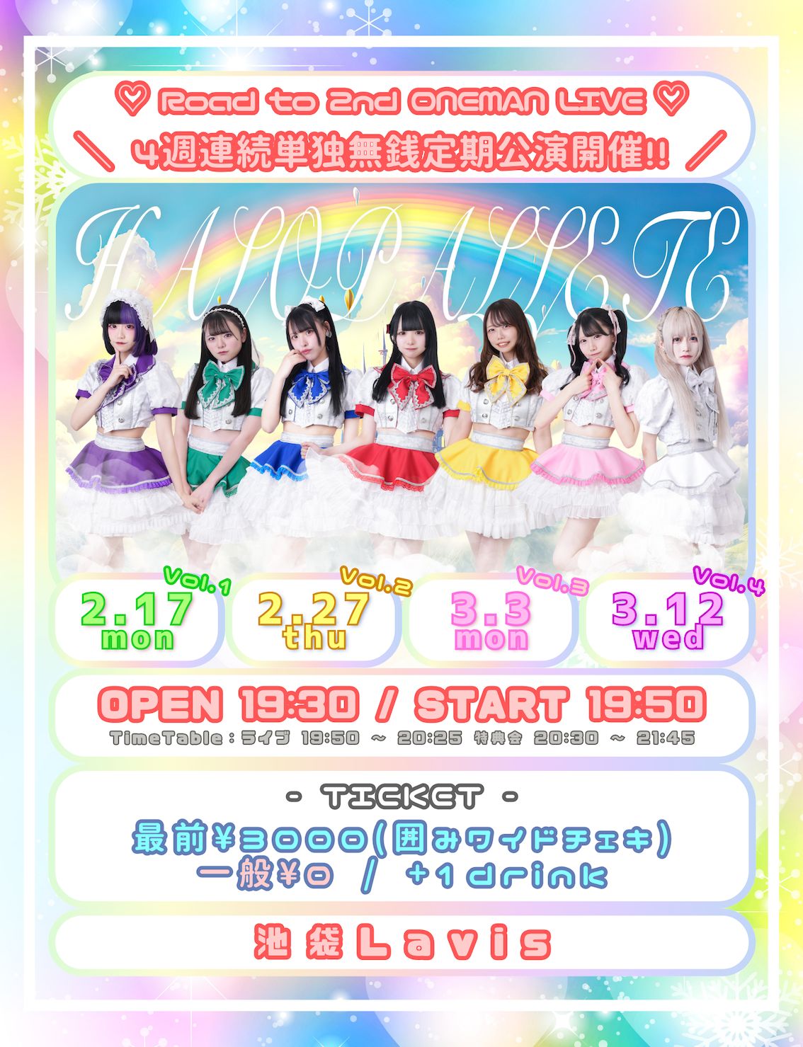 サムネイル2