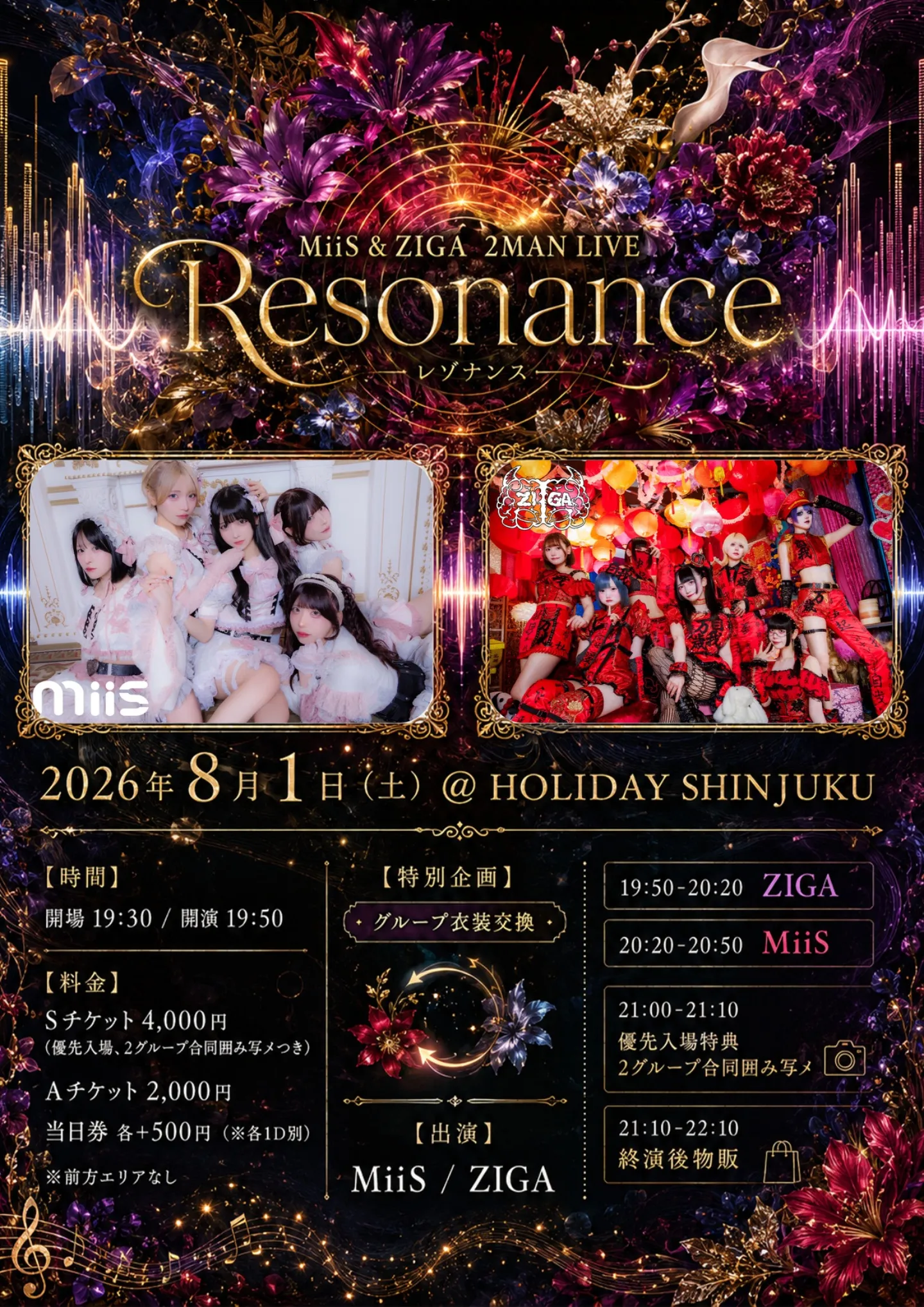 MiiS & ZIGA 2MAN LIVE 「Resonance」 | TicketDive