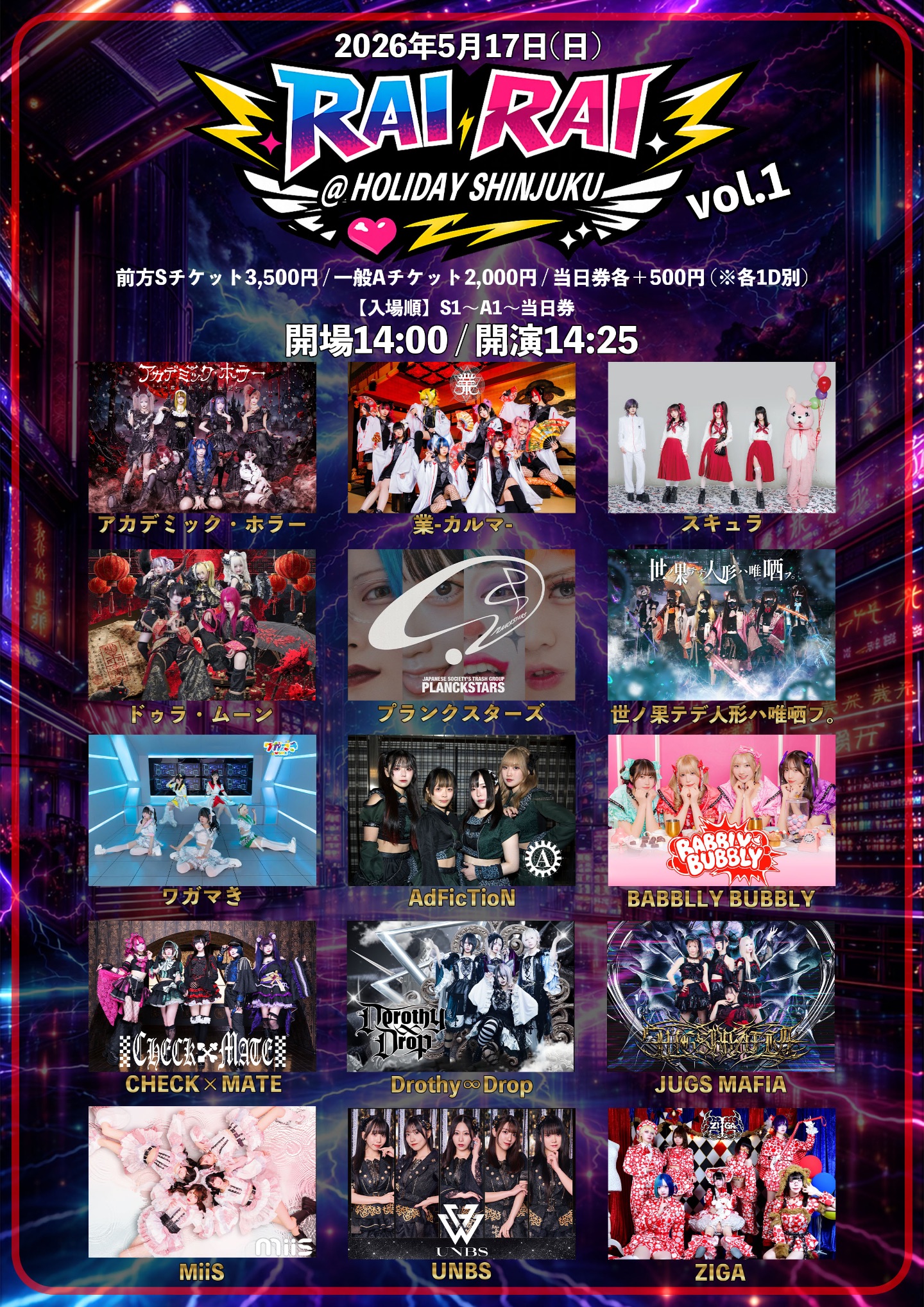 RAI RAI vol.1 | TicketDive