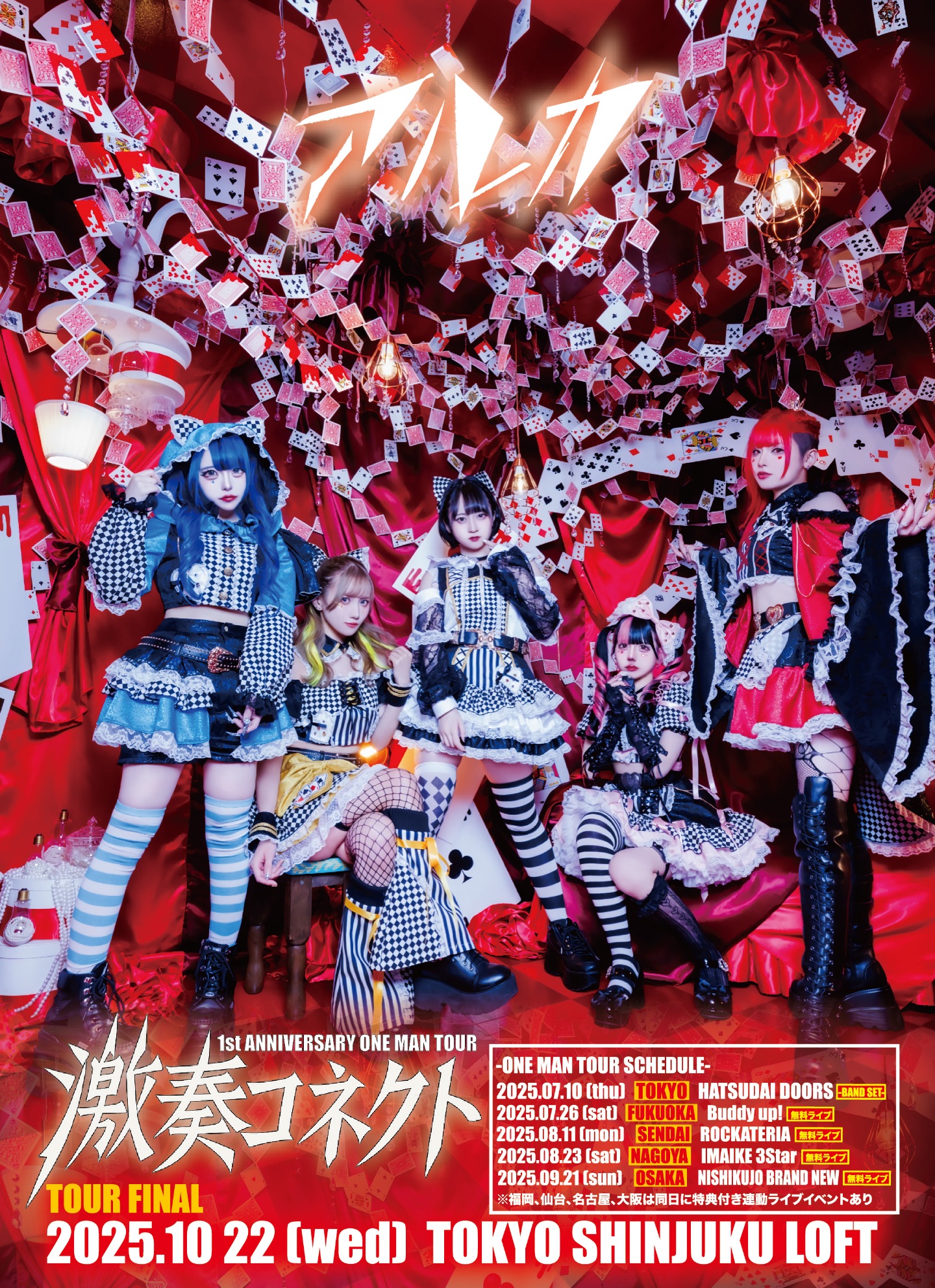 ozq0aFRWCCLPOnx227oV_58838_174