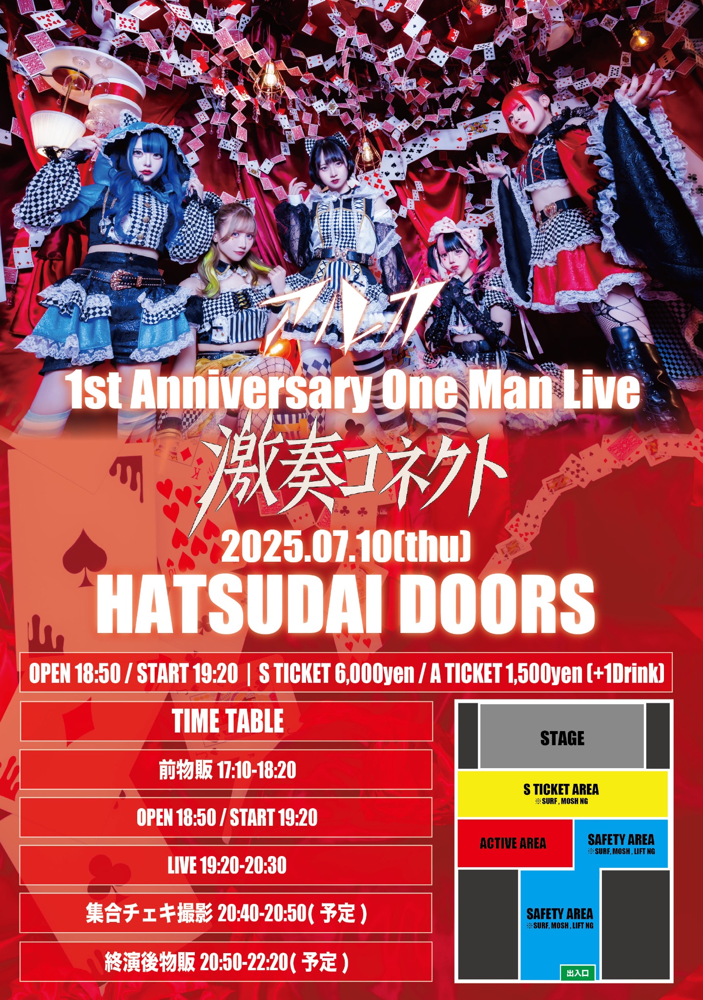 ミュージック  Man 1st Stadium Live  World Snow Man 1st Stadium Live Snow World 日産スタジアム ※ファンクラブ