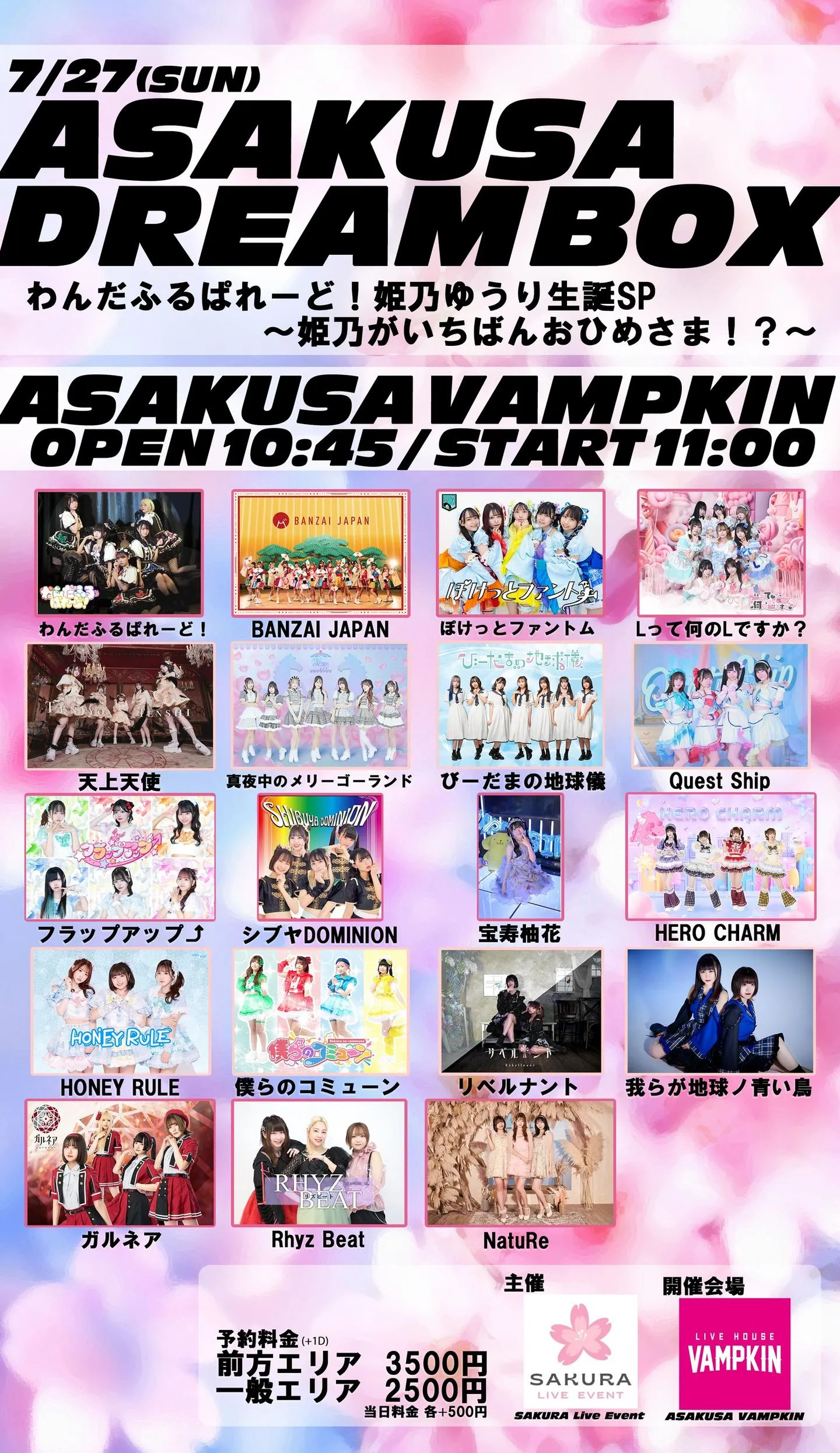 ゆうひめ様 オーダーページ ゆうさん専用 ゆうさん 専用 スリクソン ZX