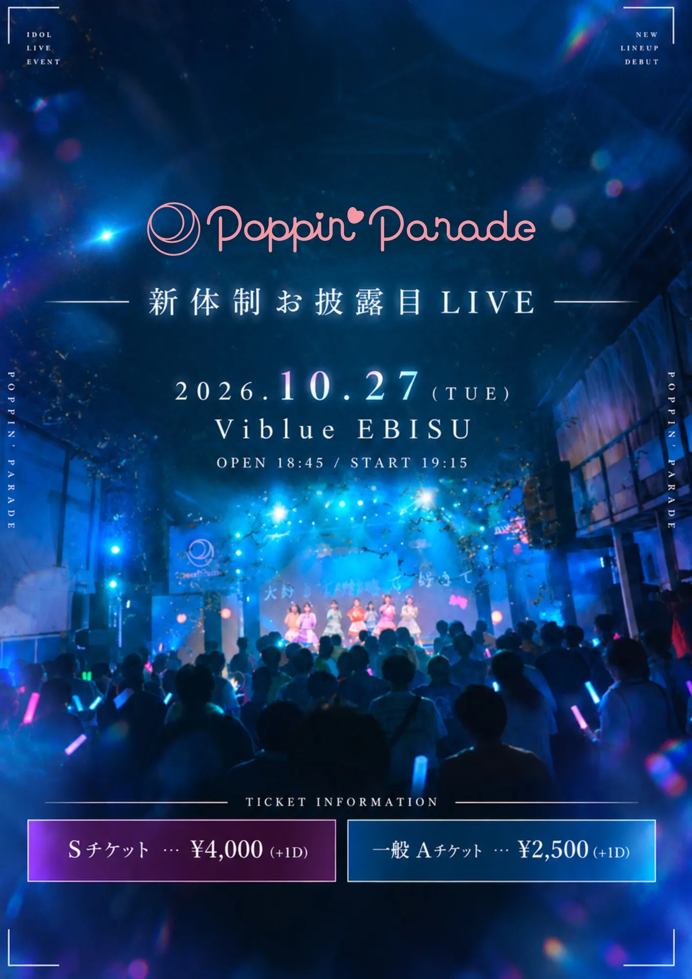 『Poppin’ Parade 新体制お披露目LIVE』