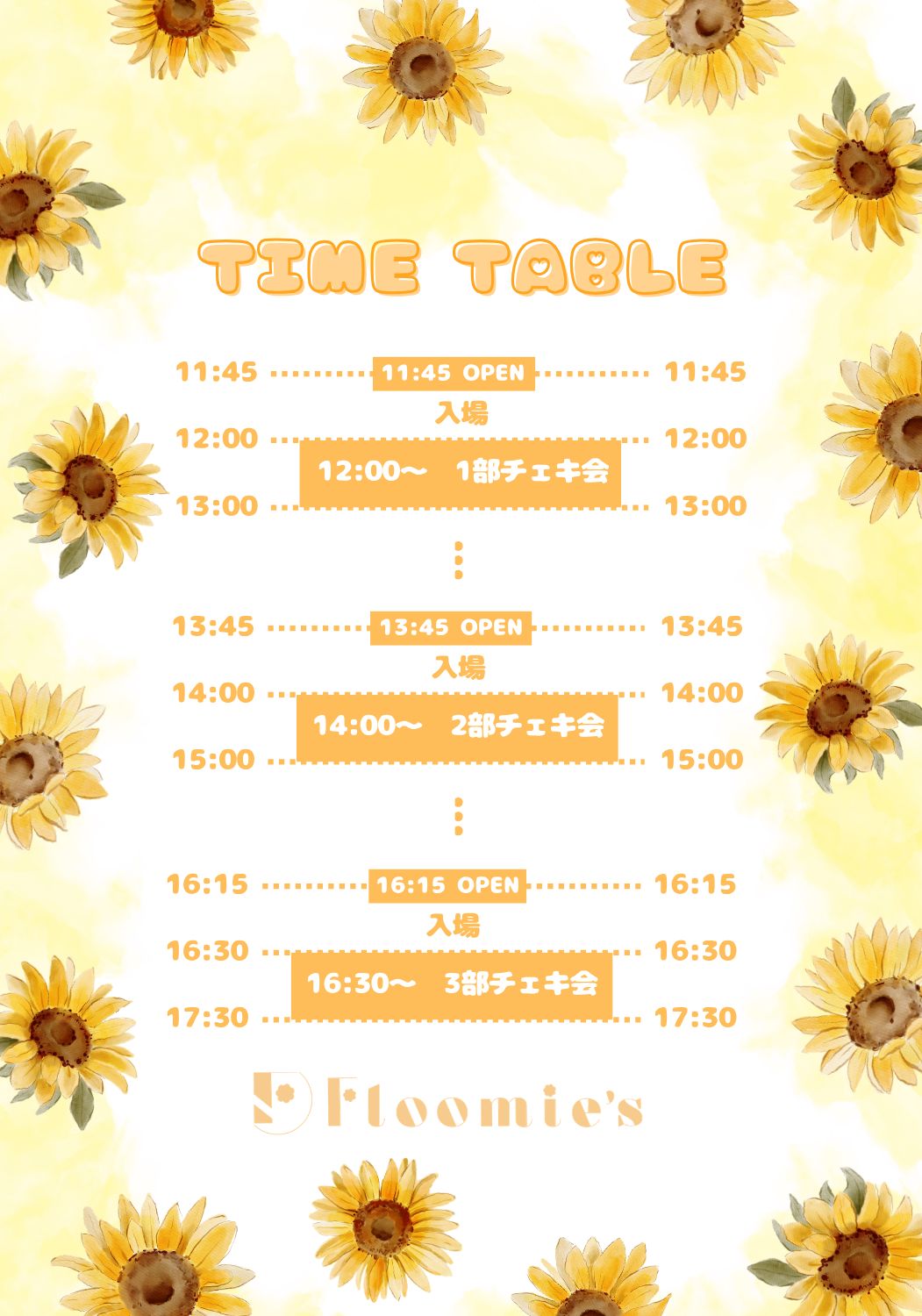 meovv 全員撮影会 参加券 8/1 東京 2部 Floomie'sチェキ撮影会 | TicketDive