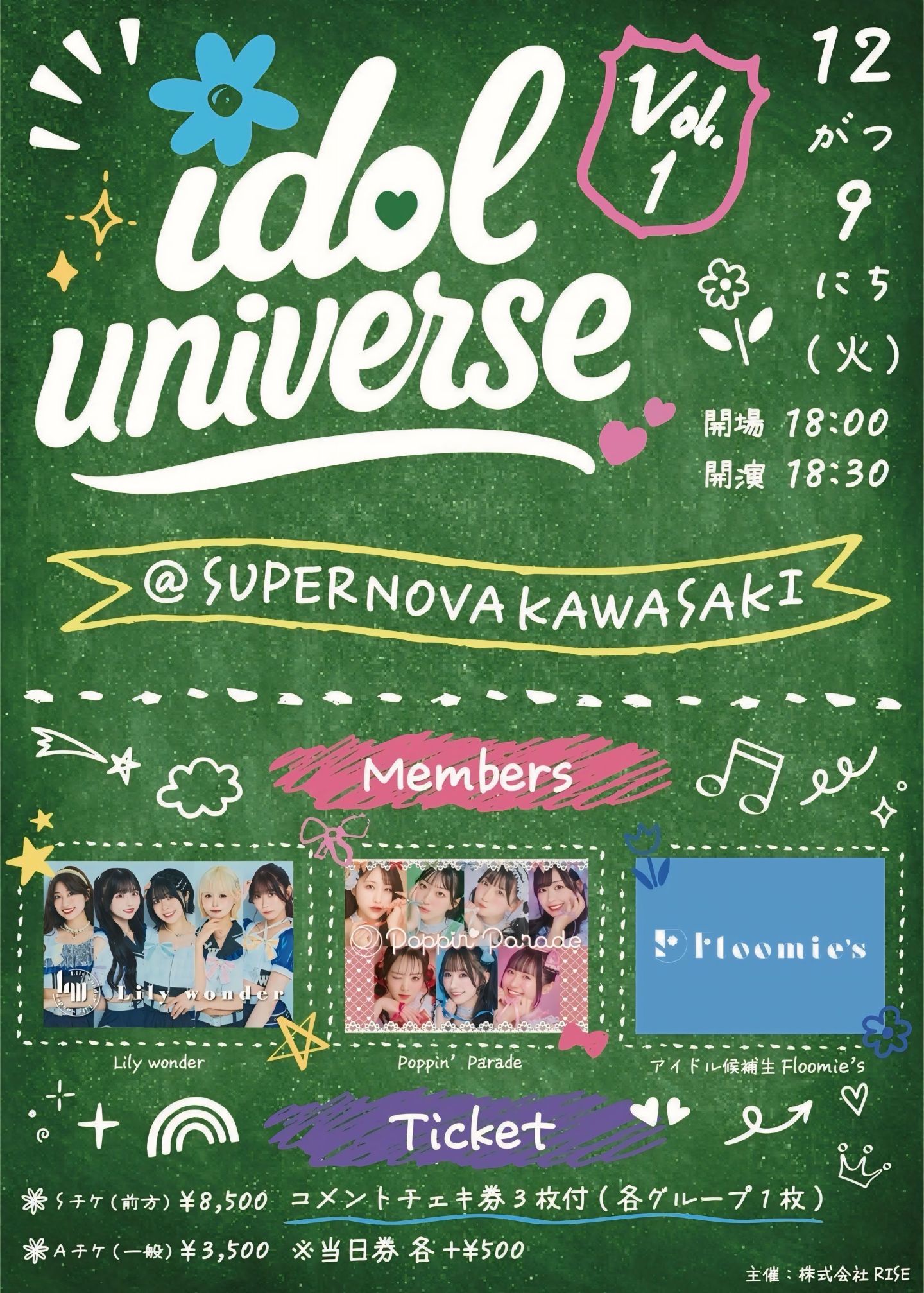 idol universe | TicketDive