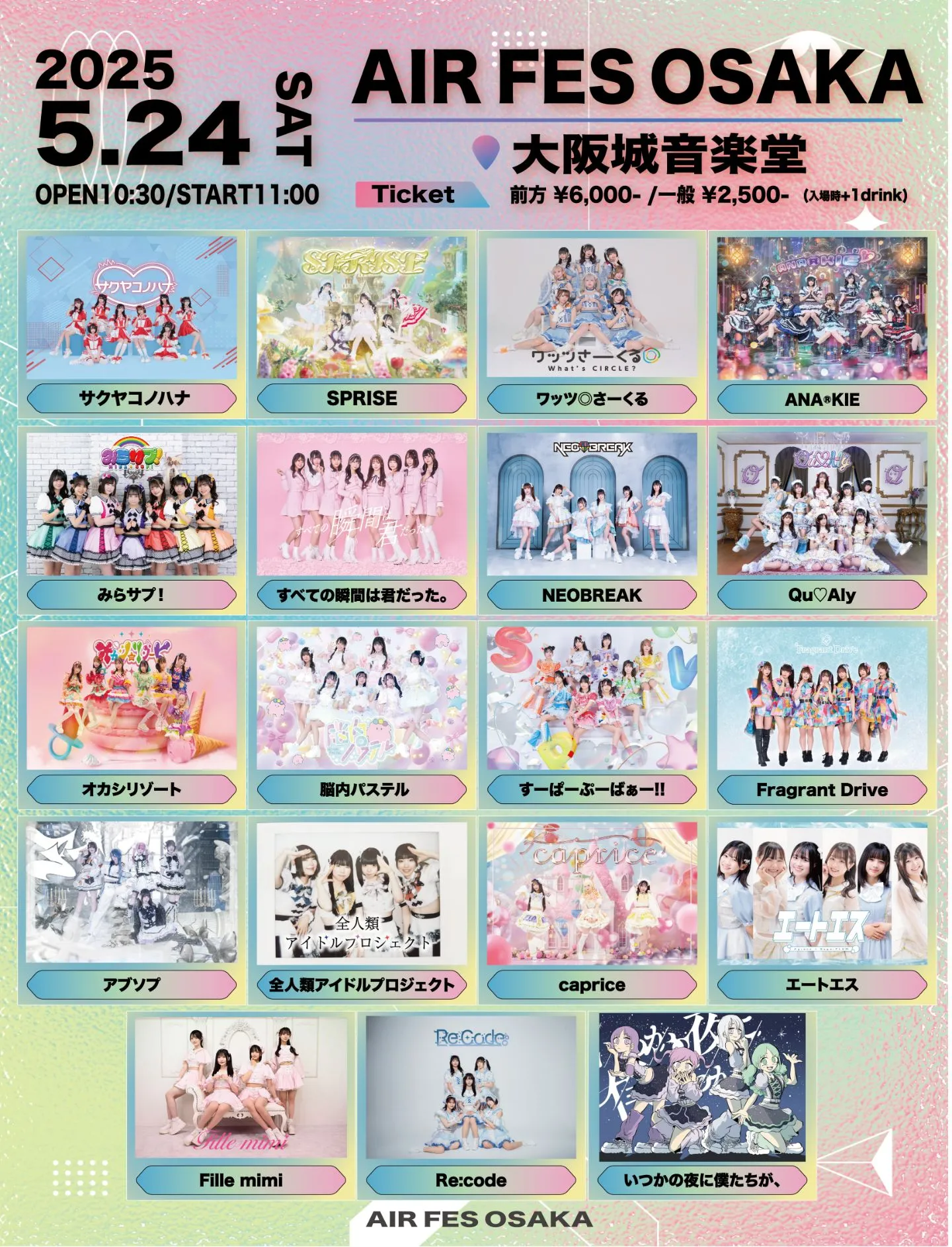 Key 15th Fes. かなで＆シオナ PR タイトルカップ 敢闘賞 3枚 List of Japanese ☆Promotional Cards [The Quintessential