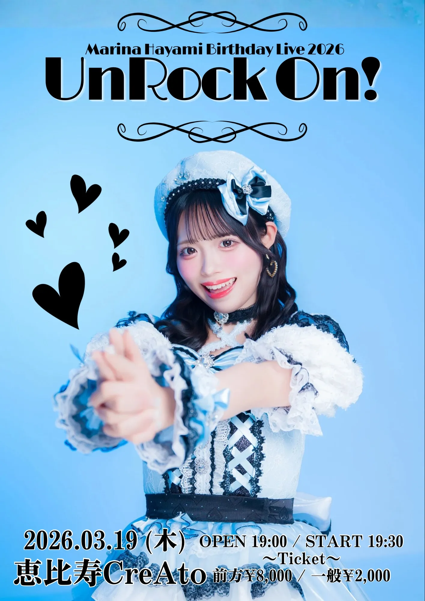 LilyS/ash 早見まりな 生誕祭2026〜UnRock On！〜 | TicketDive