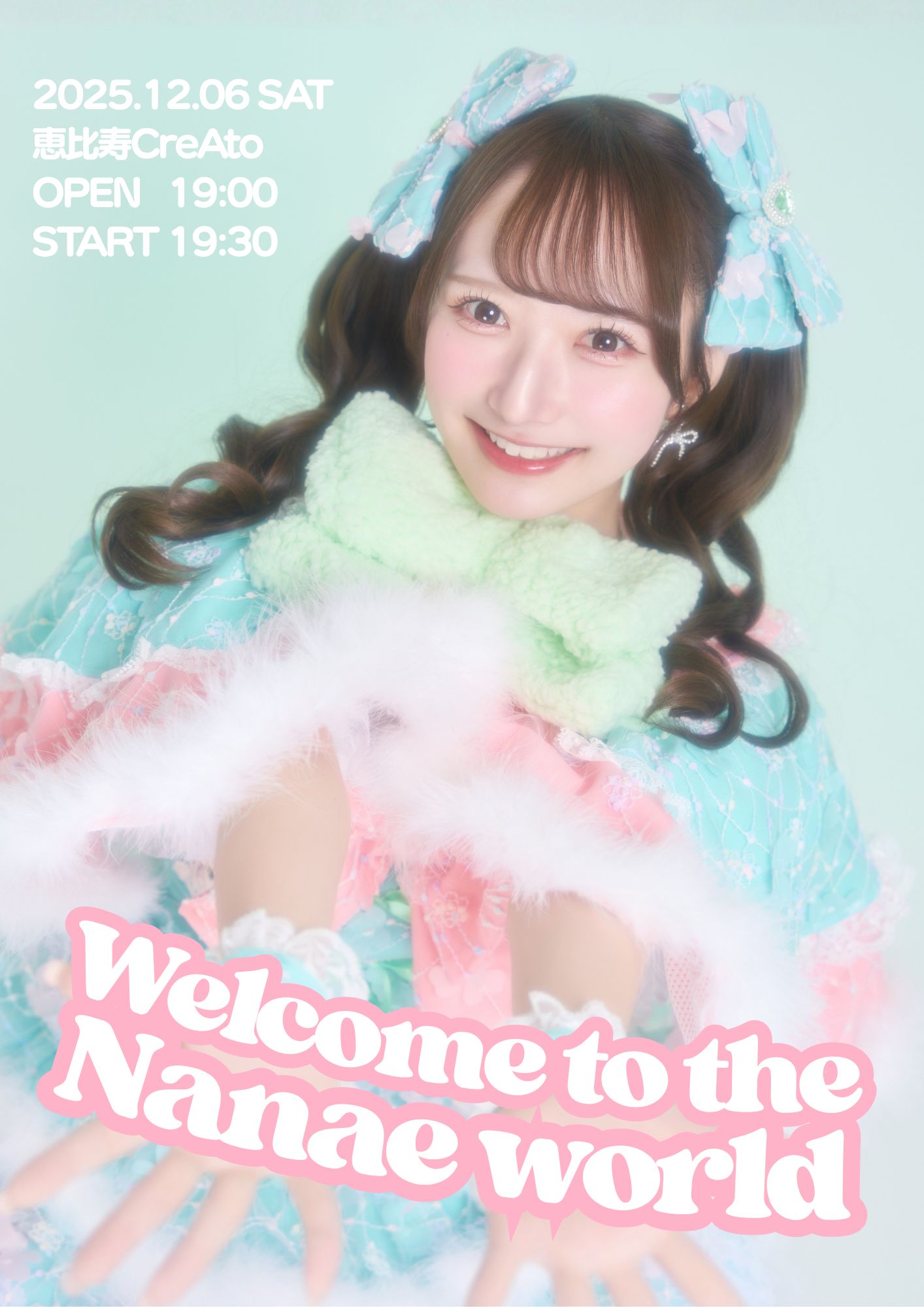 LilyS/ash | TicketDive