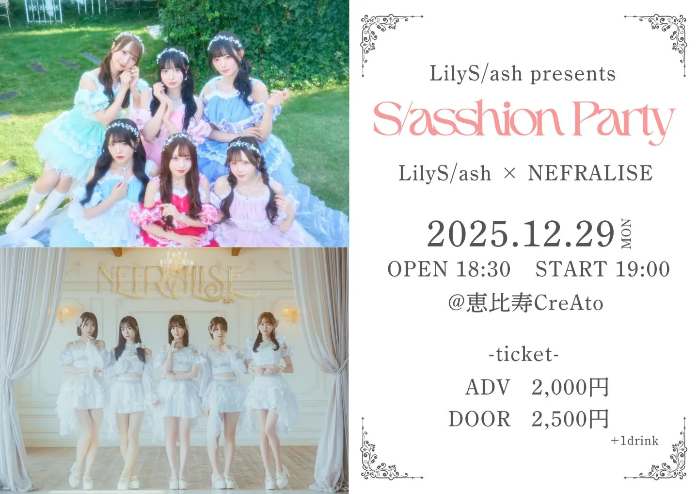 Lily's shop/土日祝はお休み 　no1 夏休み - YouTube