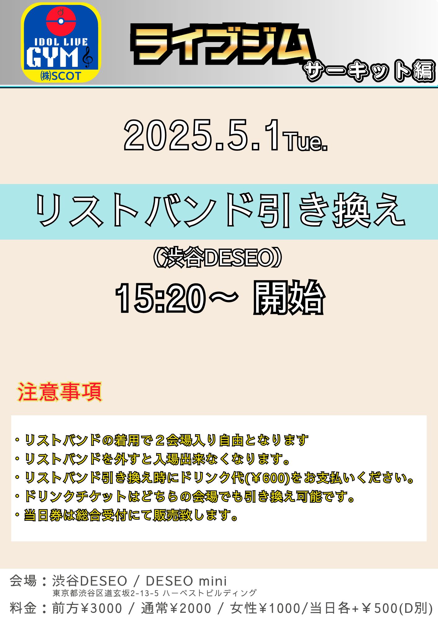 サムネイル2