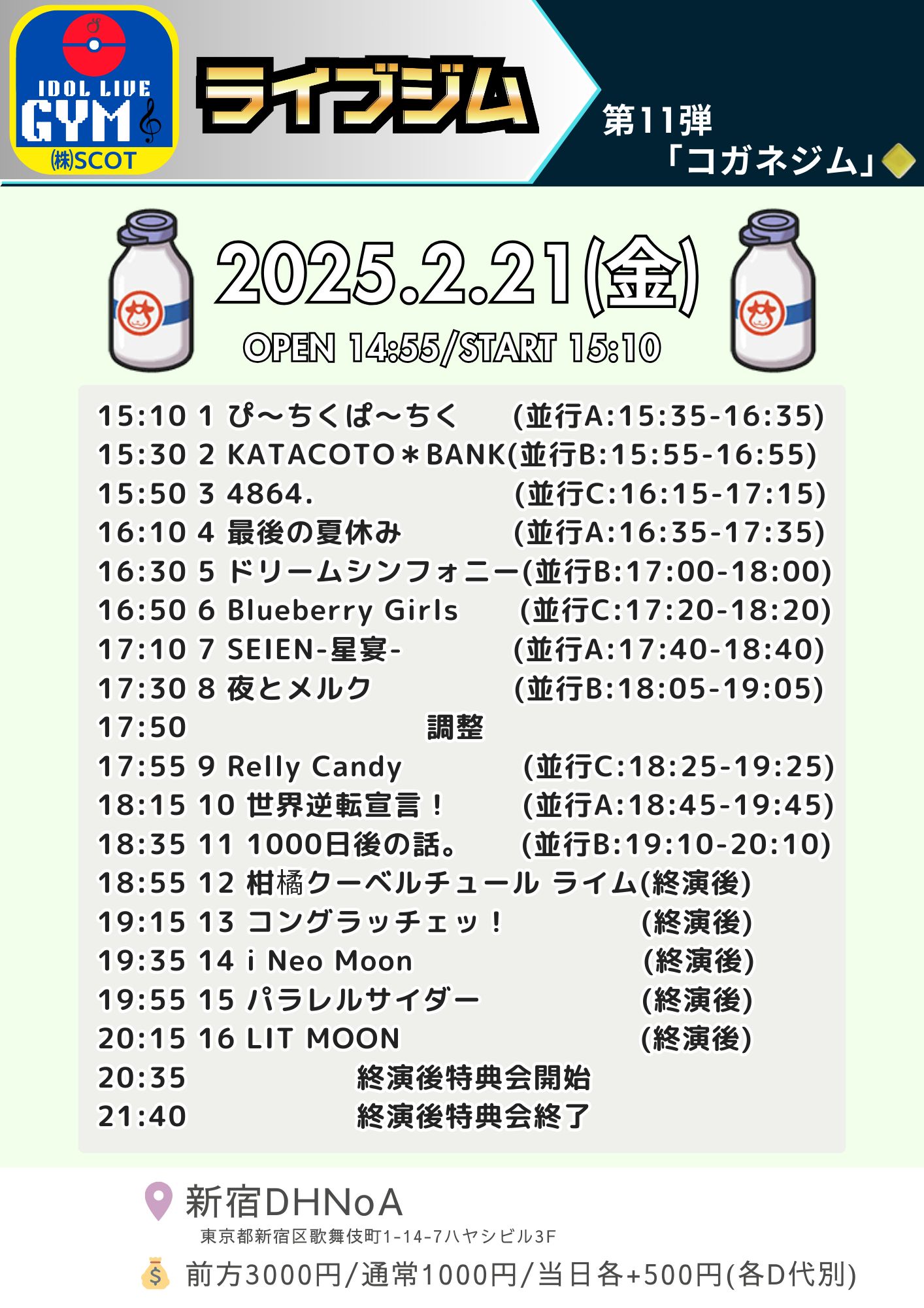 サムネイル2