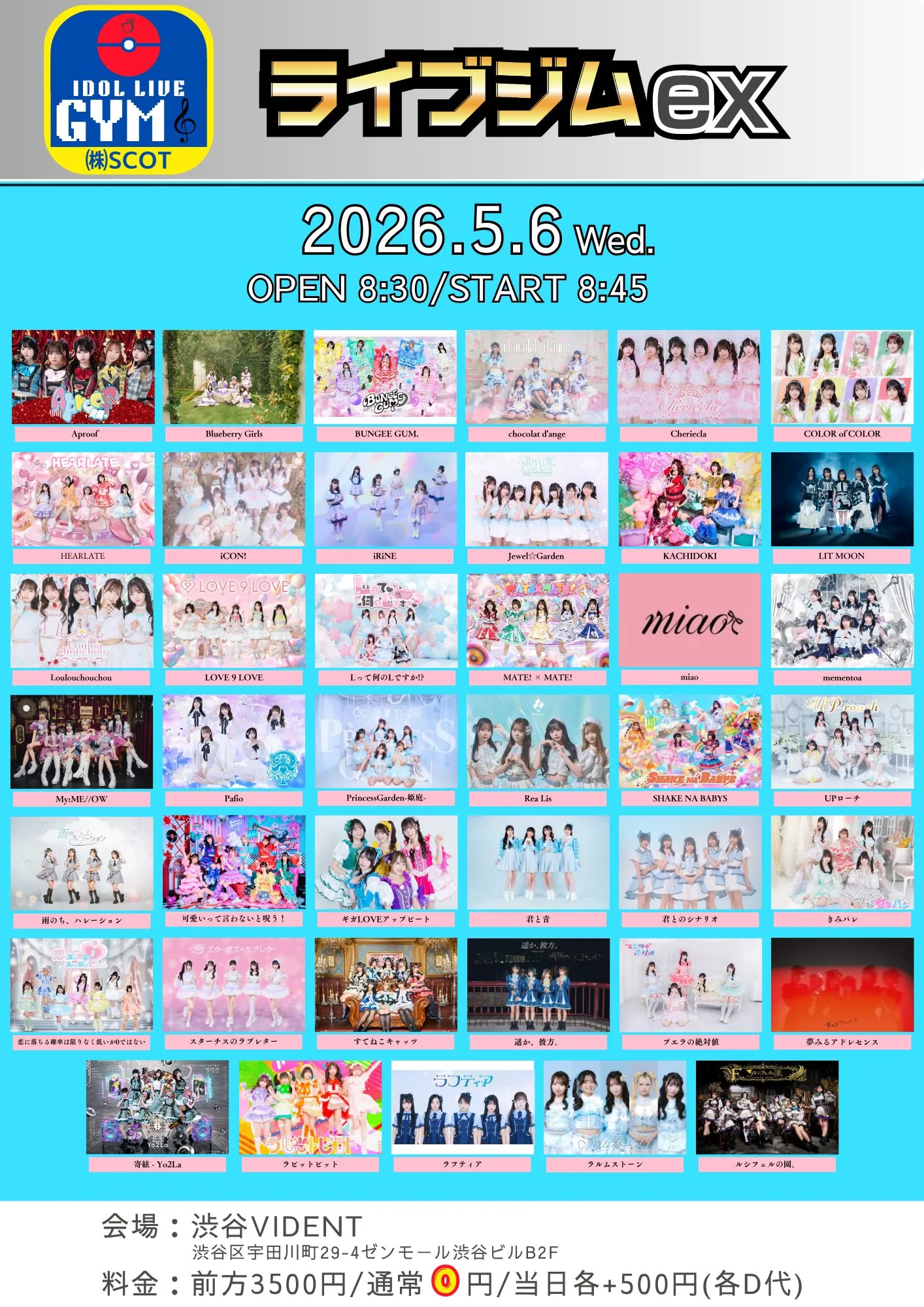 ブルーフォード /シームズ ライク ア ライフタイム アゴー(サイン/番号付き) large.png?utime=1743058925