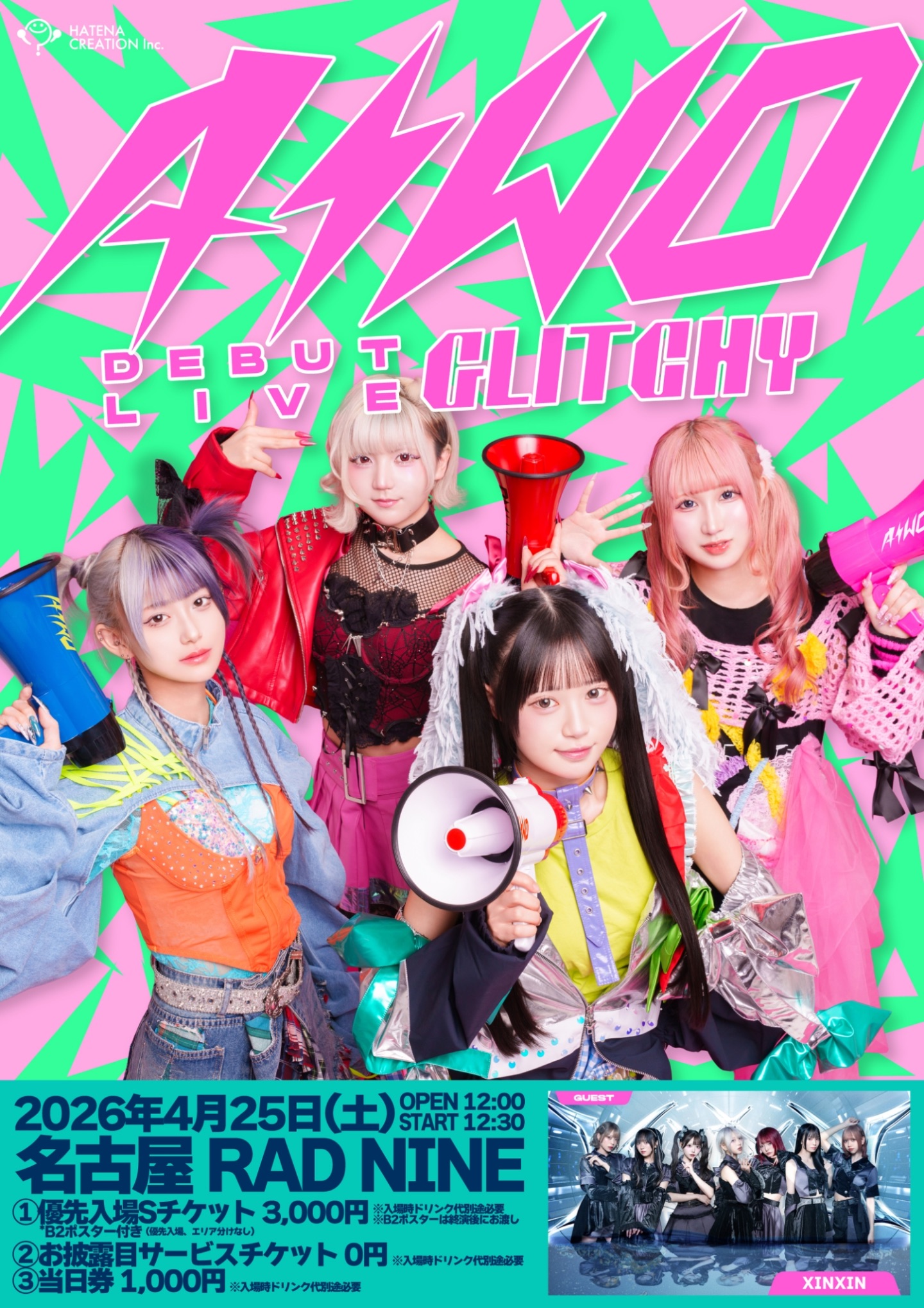 AIWO DEBUT LIVE「GLITCHY」 | TicketDive