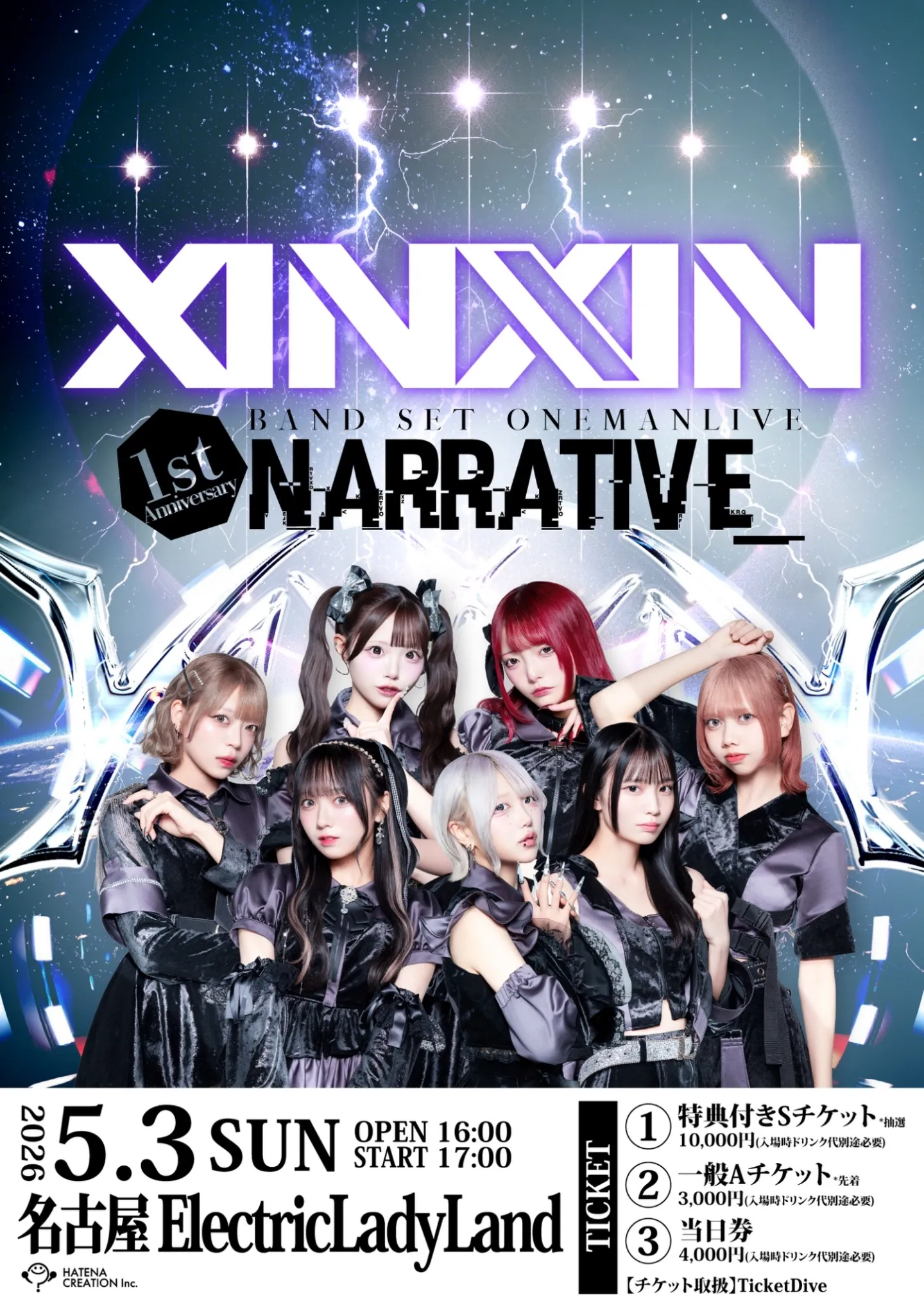 Man 初回盤 ライブ 5セット XINXIN 1st Anniversary BAND SET ONEMANLIVE「 NARRATIVE_