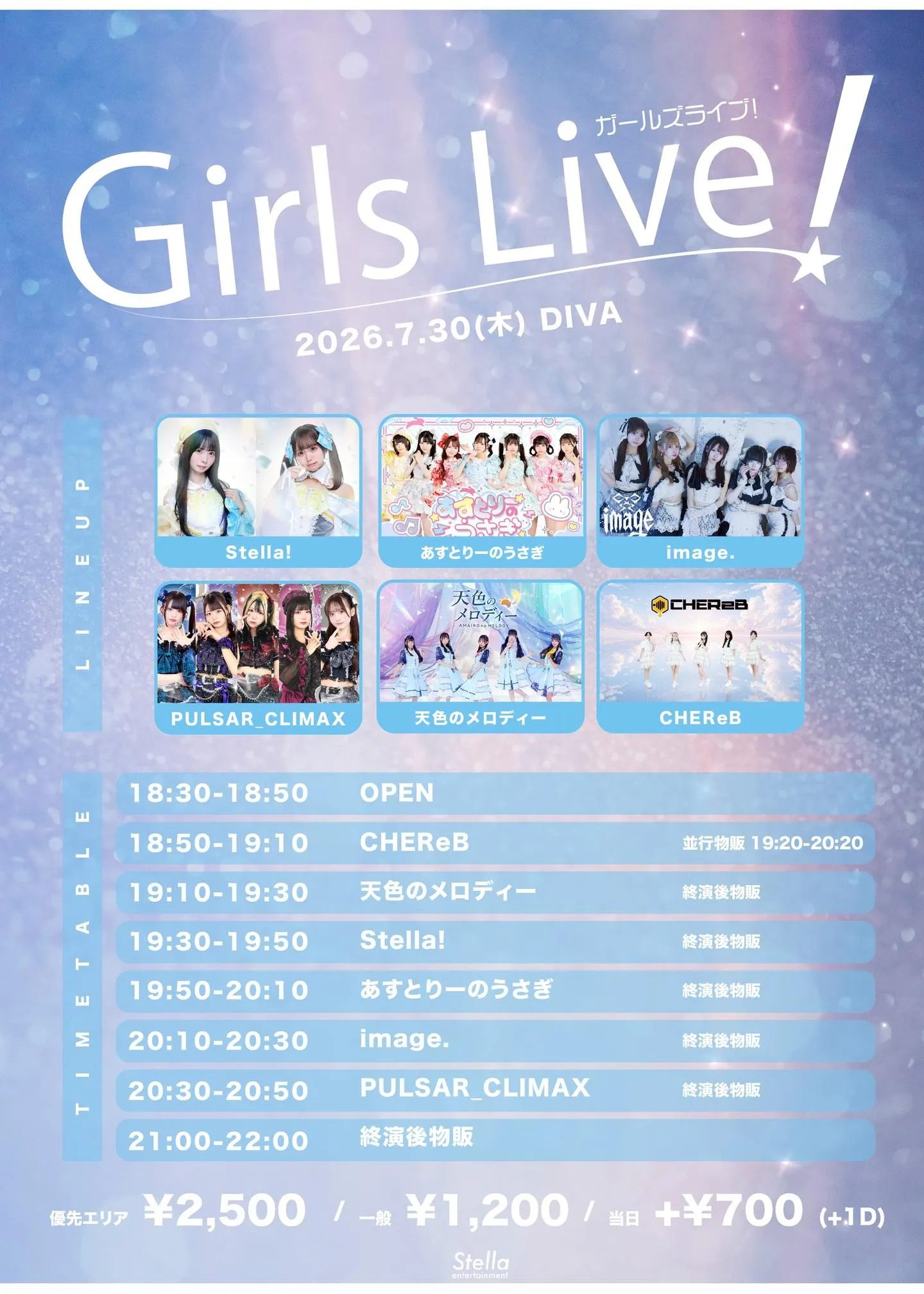 Girls Live!