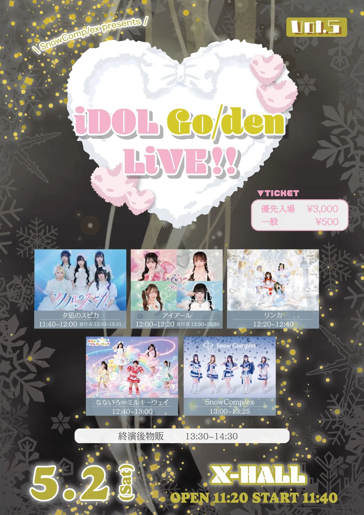 SnowComp/ex主催『iDOL Go/den LiVE!!』 | TicketDive