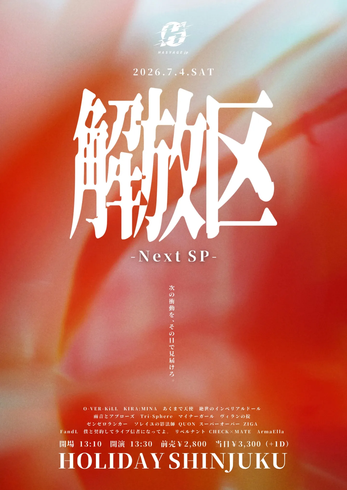 QUON | TicketDive