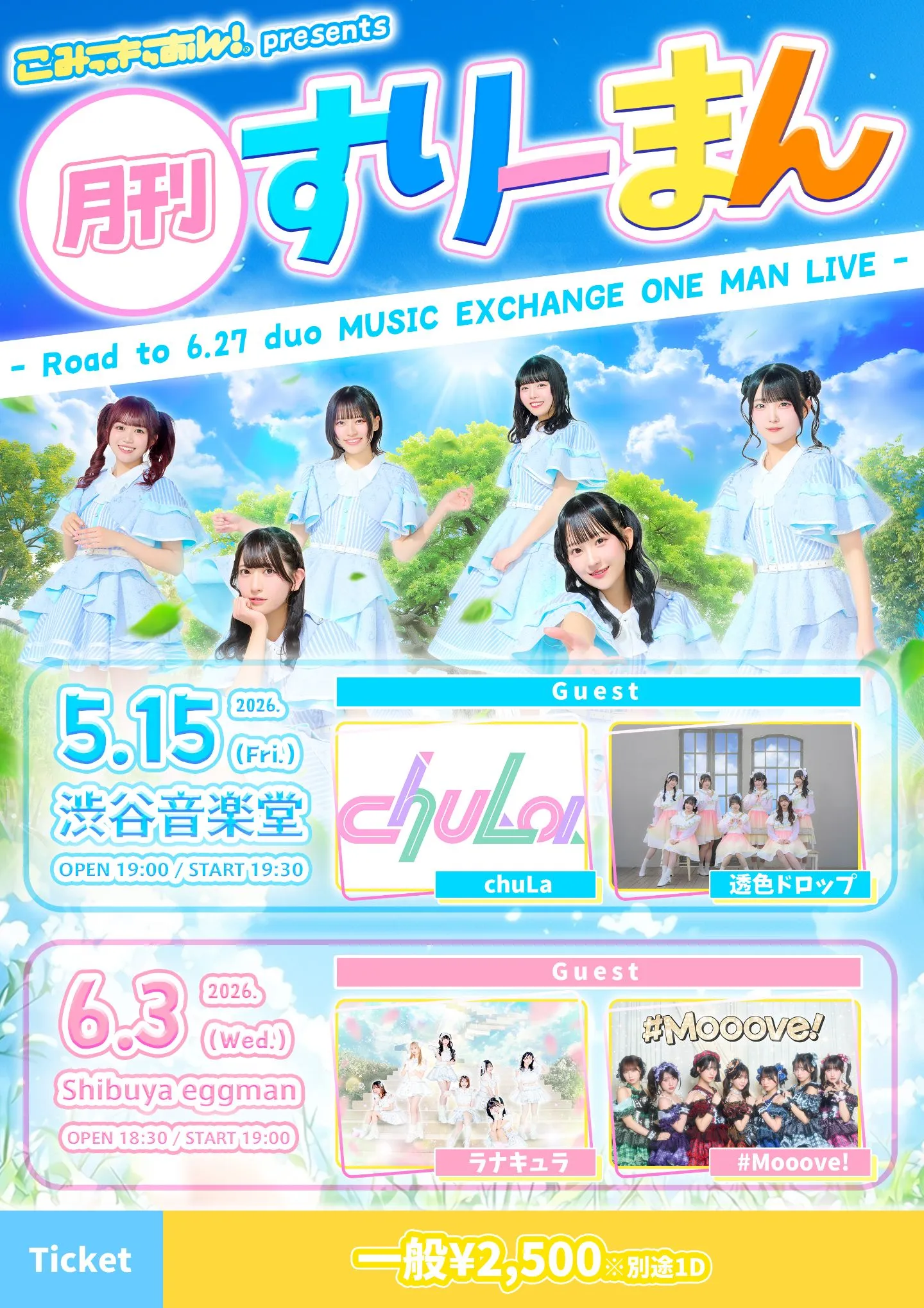 音楽舞踊 六十年 毛沢東 #712 クラウド・ゲイト・ダンスシアター（雲門舞集）「WAVES」 | 北九州芸術劇場