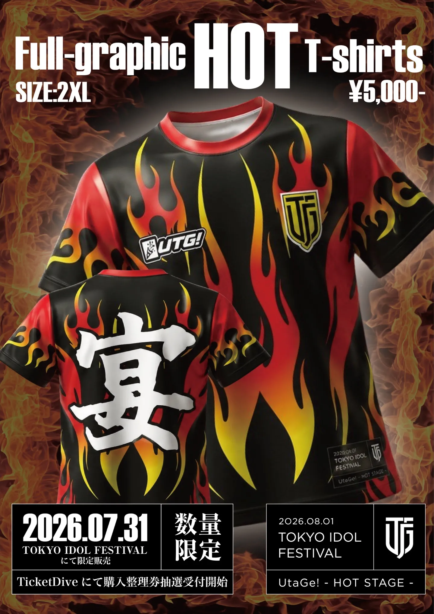 UtaGe! Full-Graphic