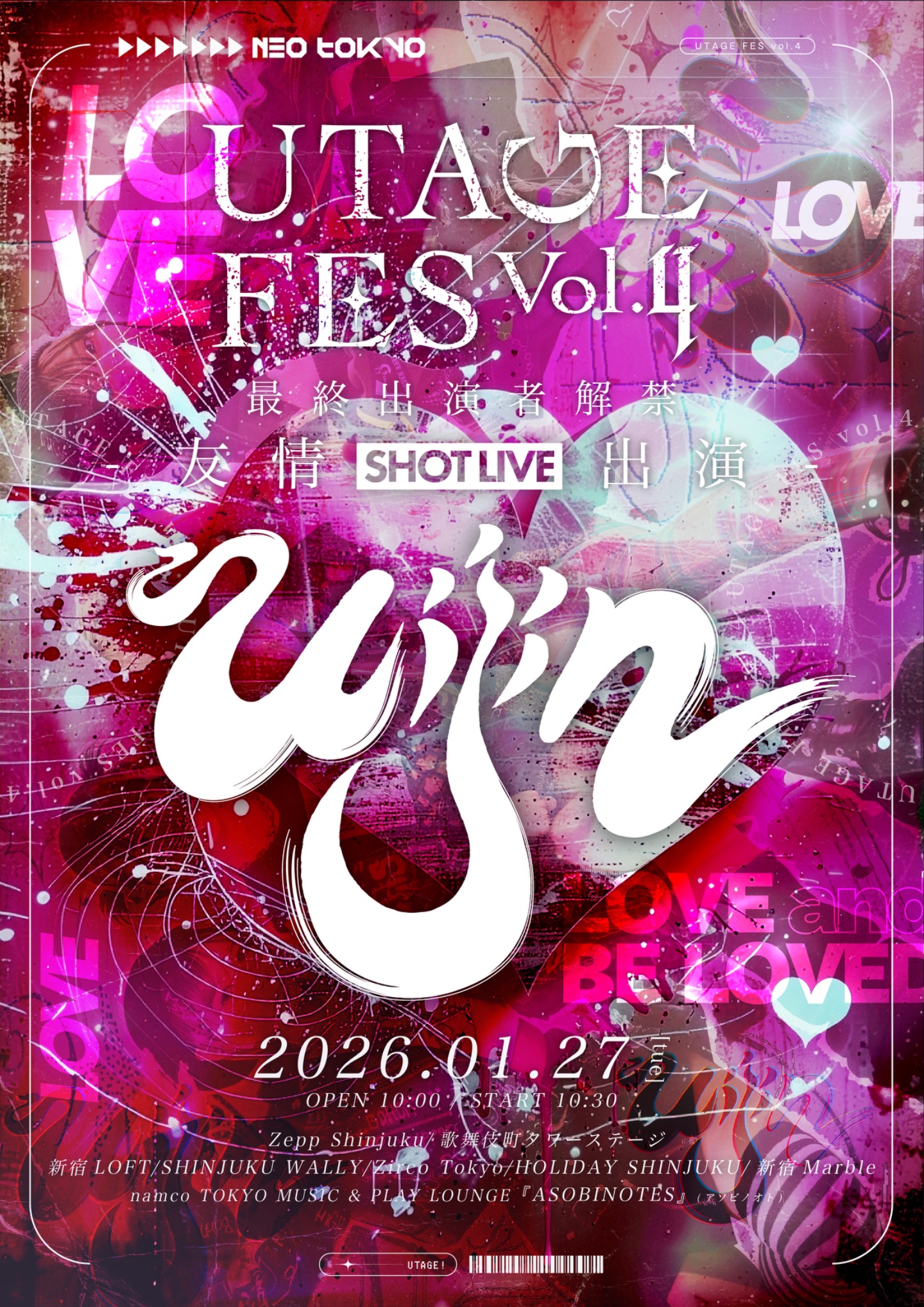 UTAGE FES Vol.4 | TicketDive