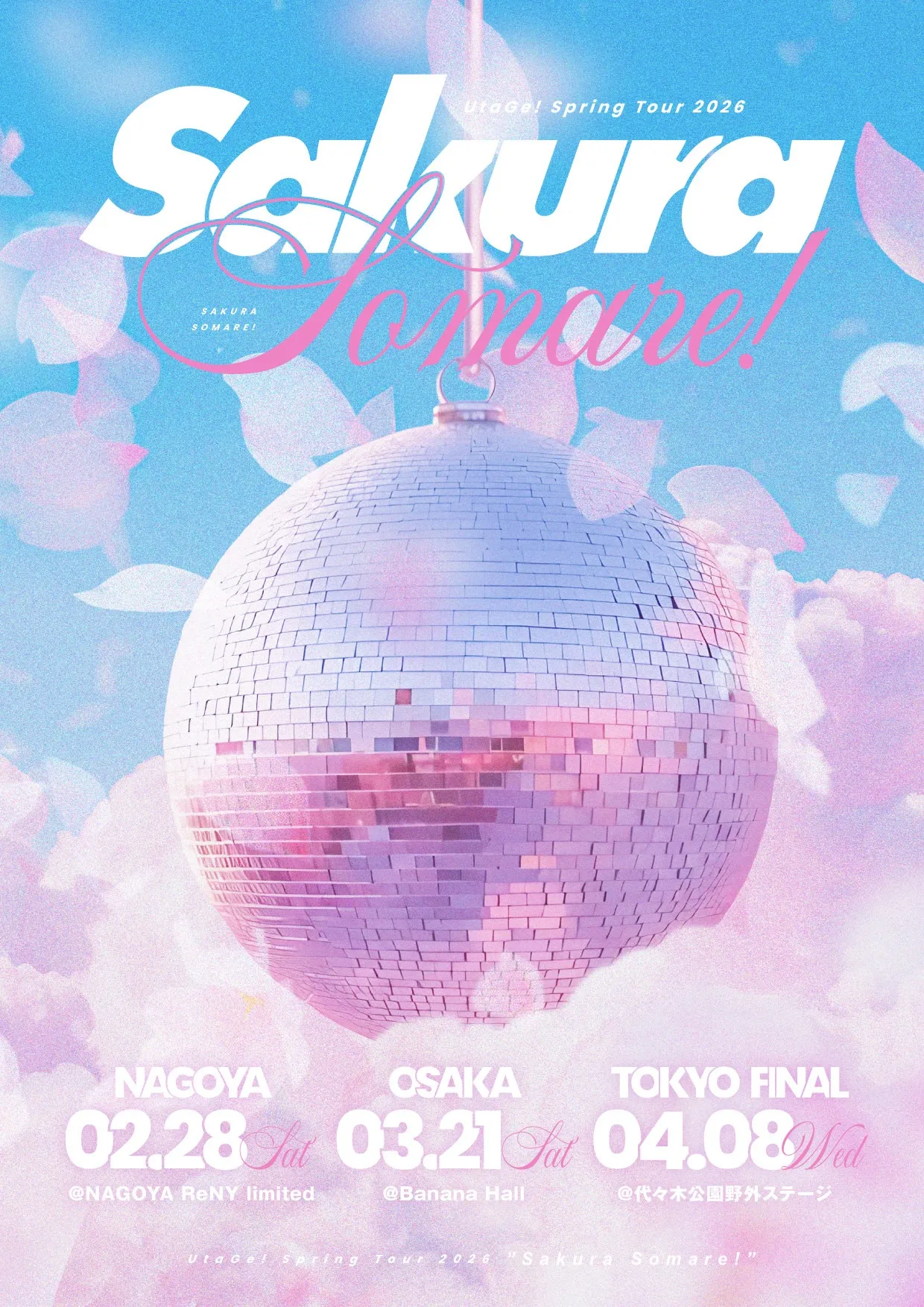 UtaGe! SpringTour 2026『Sakura Somare!』 in 東京 | TicketDive UtaGe! SpringTour 2026『Sakura Somare!』 in 東京 | TicketDive