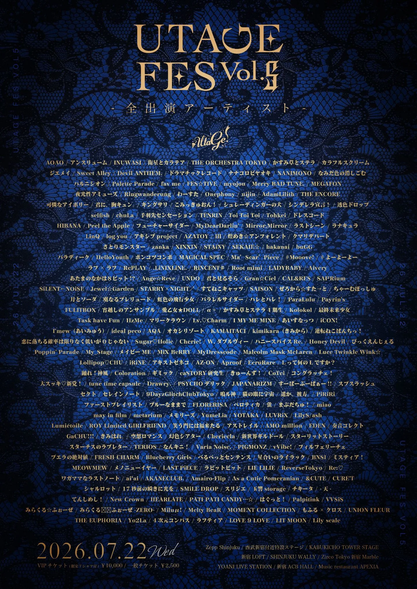 UTAGE FES Vol.5 | TicketDive