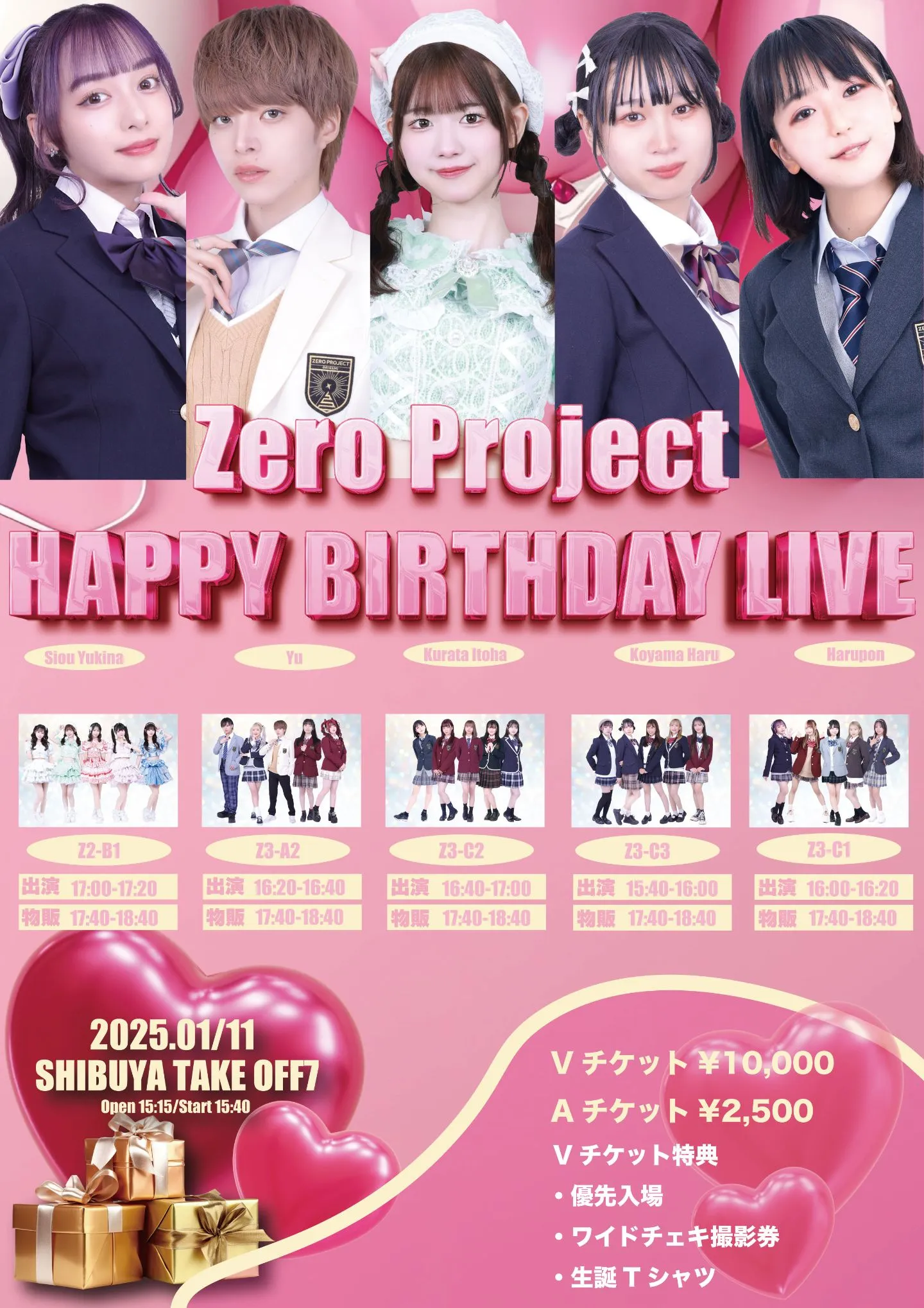 その他 Fort birthday event Graduated event wTwv38hIILIqApDTppWV_156954_17