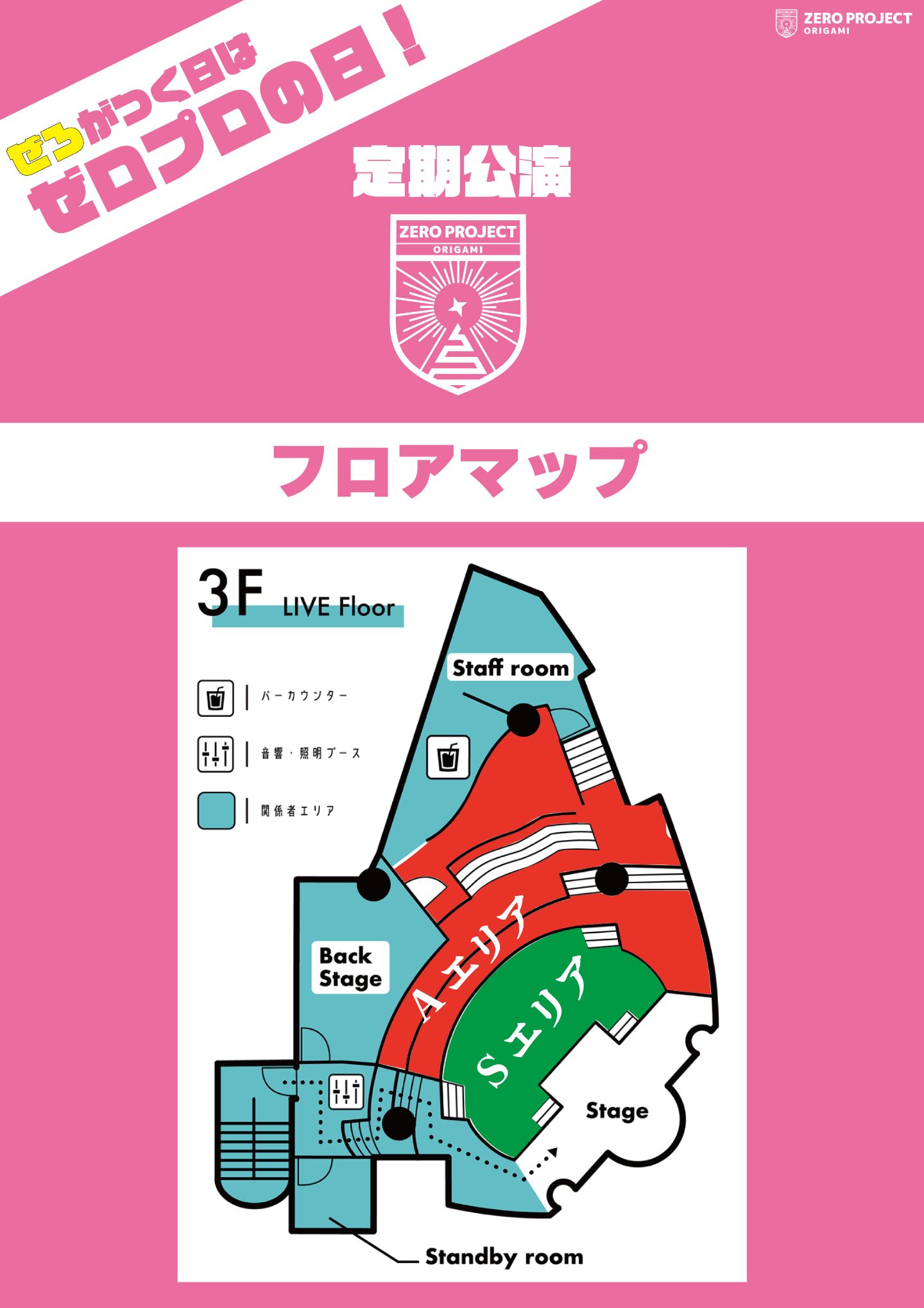 サムネイル2