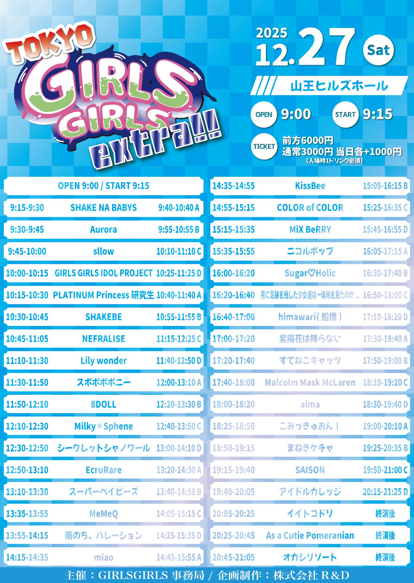 wWGrU5hKC34GVkZquhEE_335553_17