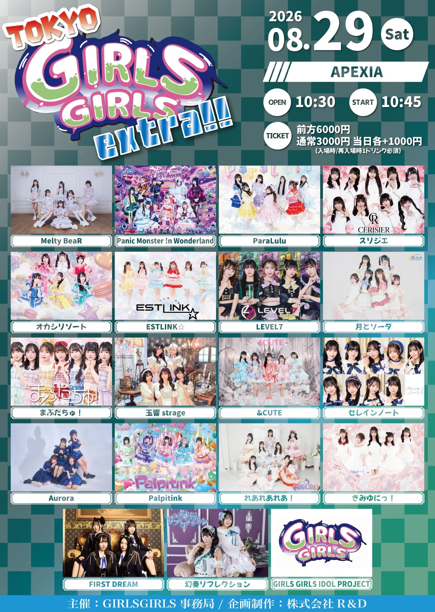 8/29(土) TOKYO GIRLS GIRLS extra!! | TicketDive