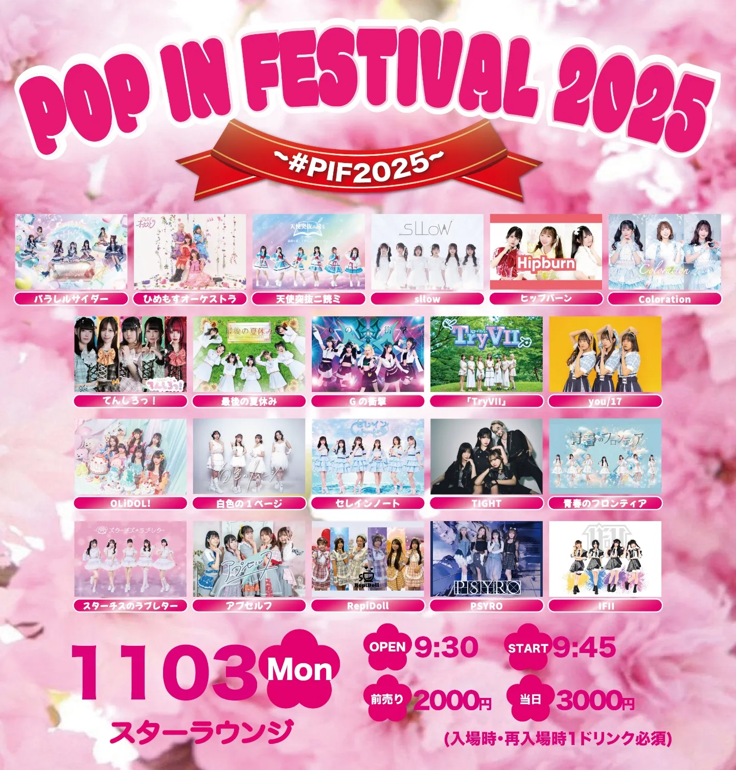 ぷいぷい様 トリックスター / Ninja ZX-25R(21-22)レーシングフルエキゾースト