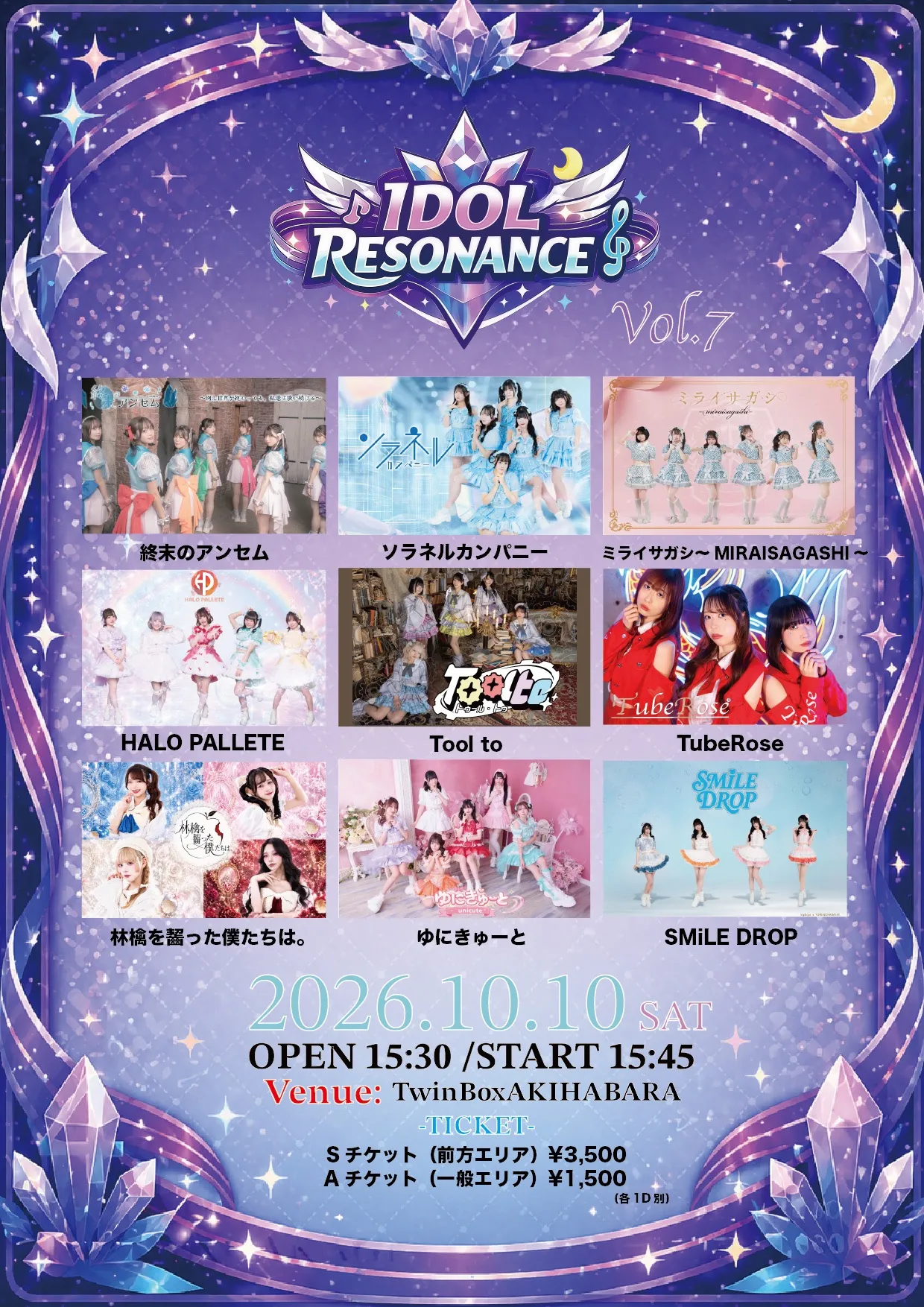IDOL RESONANCE Vol.7