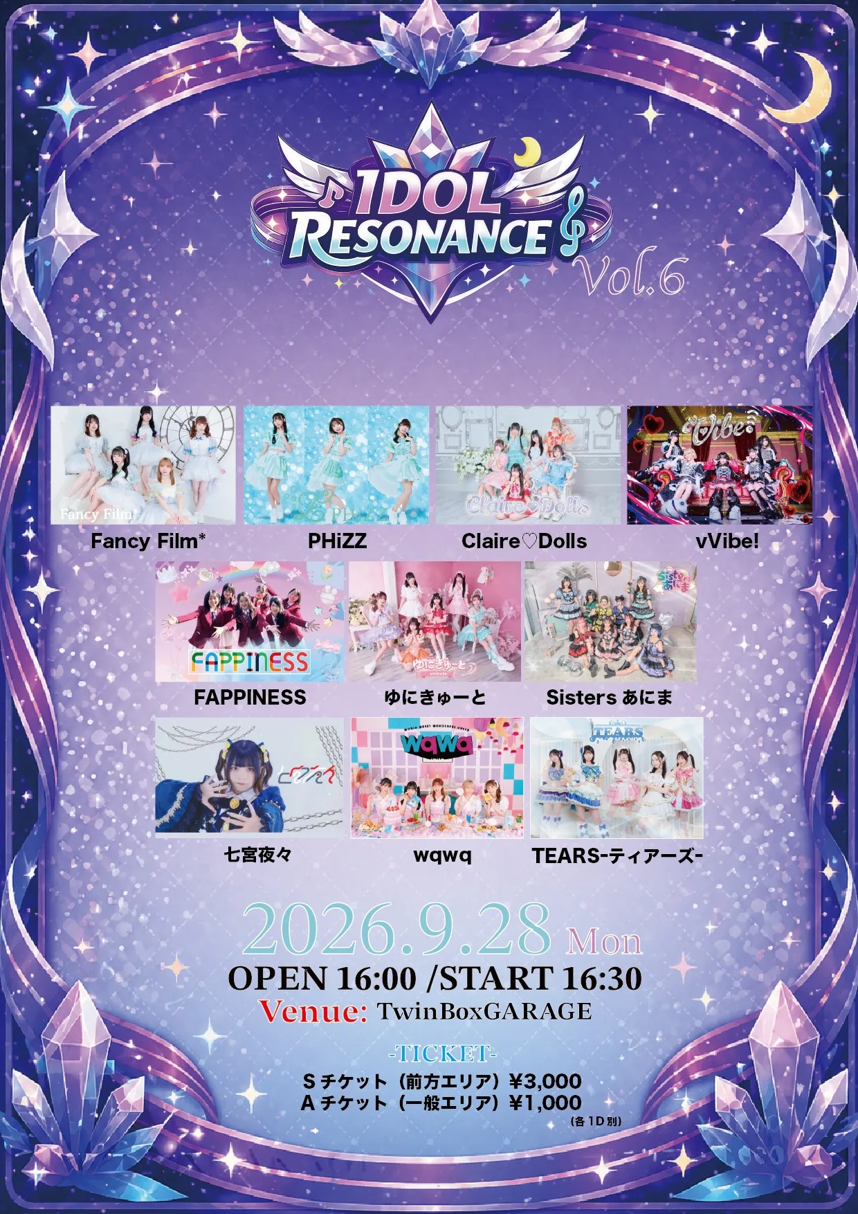IDOL RESONANCE Vol.6