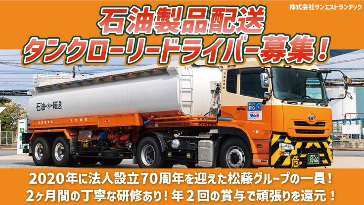 灯油販売 タンク 実動 家に置いて予備タンクに （株式会社