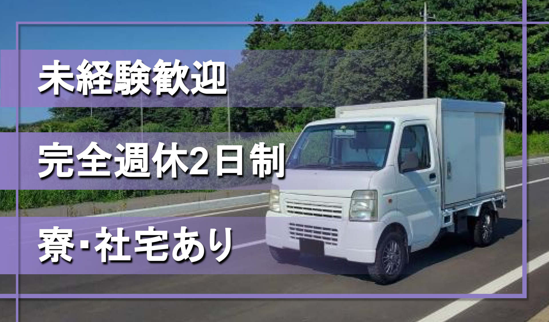 パワハラ等に。開運5枚セット[OMtk]家族職場人間関係子育て金運仕事運改善 999 笠懸の保育士（正社員）の求人情報 | 障害福祉・児童福祉の