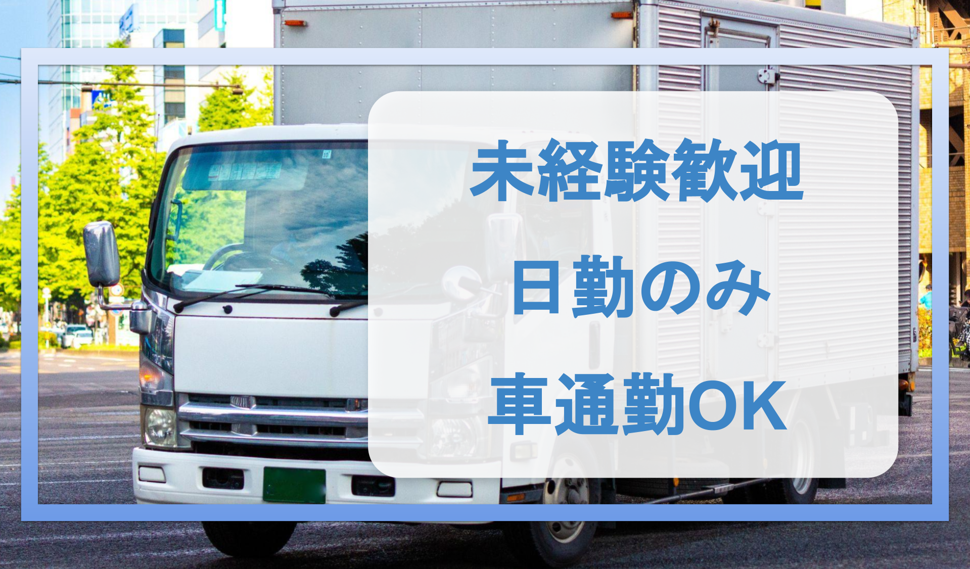 田中商会 c495d95e-d21a-45ae-99a7-