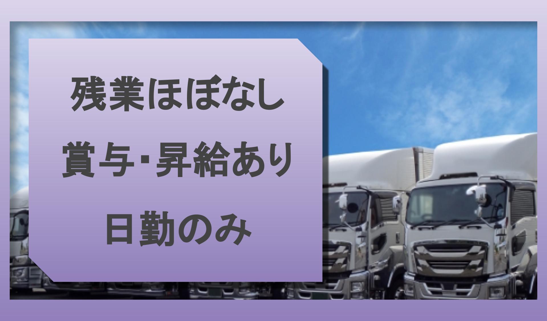 【送料分】京都府 Tokyo C-NEX 日通最大の物流拠点 | 日本通運