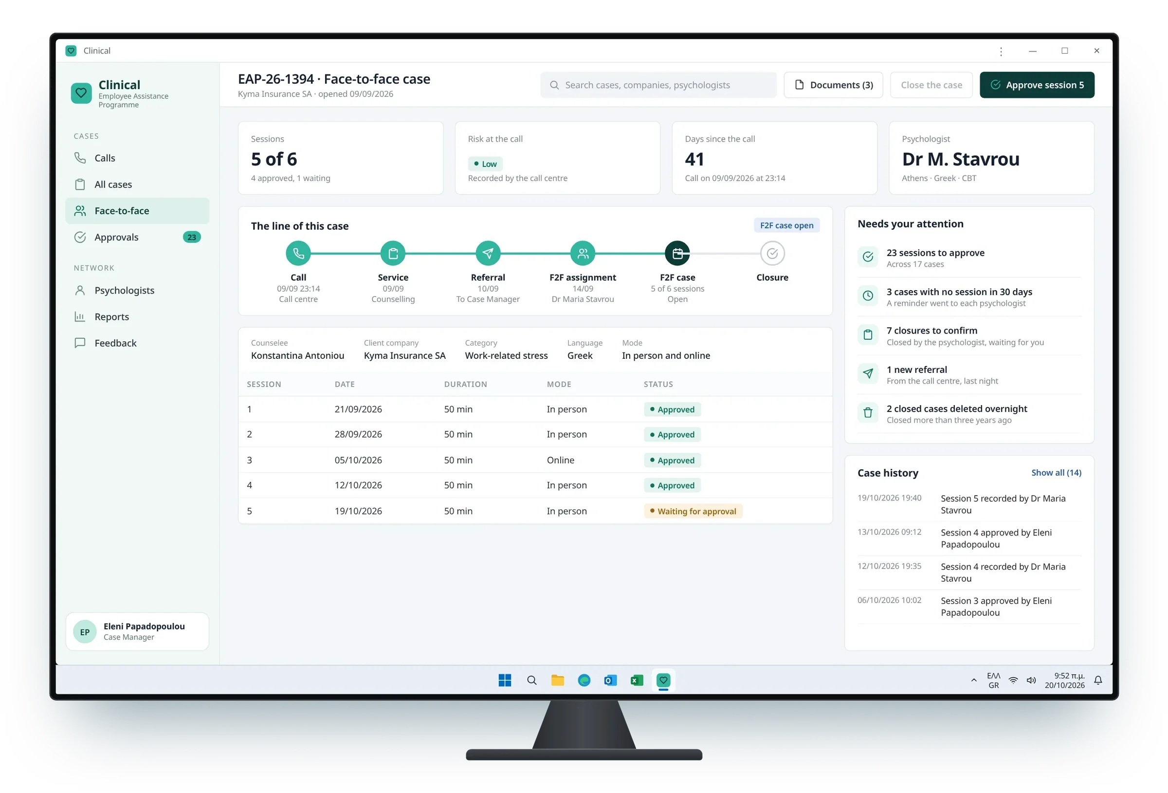Clinical on a desktop screen: a face-to-face counselling case with its timeline from call to closure, its sessions and the items waiting for the Case Manager