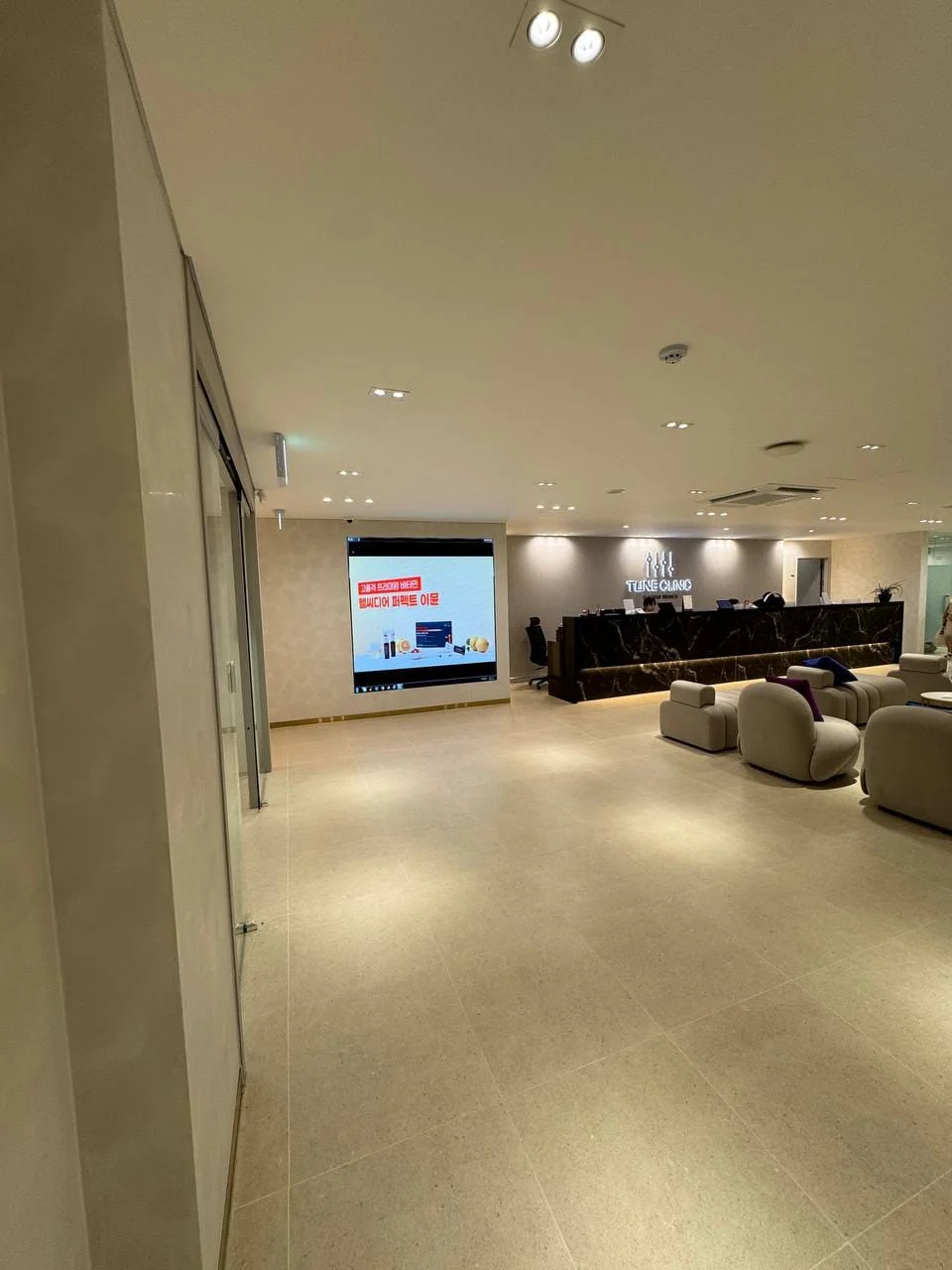 Lobby — Tune Clinic