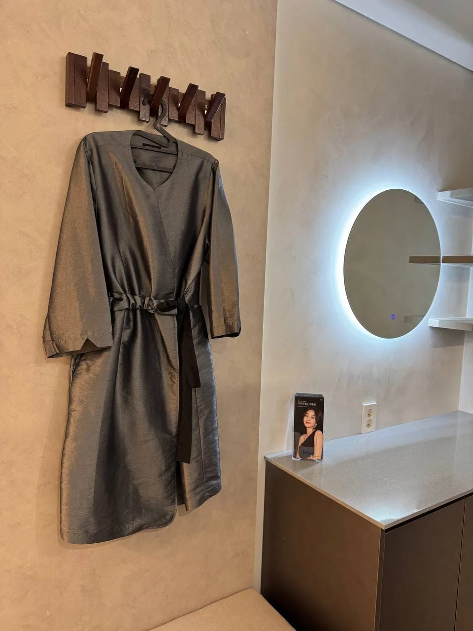 Fitting Room — Tune Clinic
