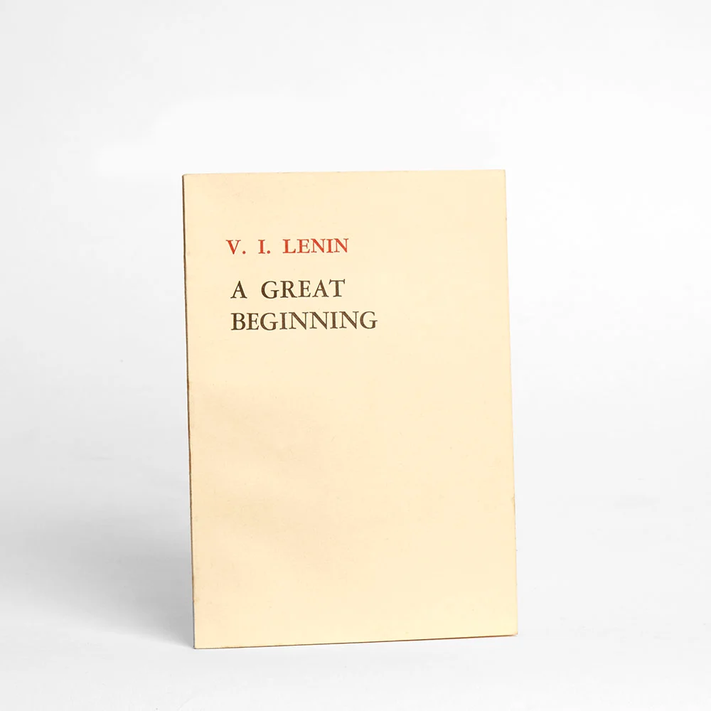 A Great Beginning