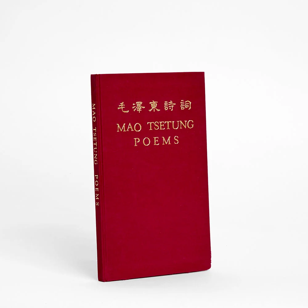 Mao Tsetung | Poems