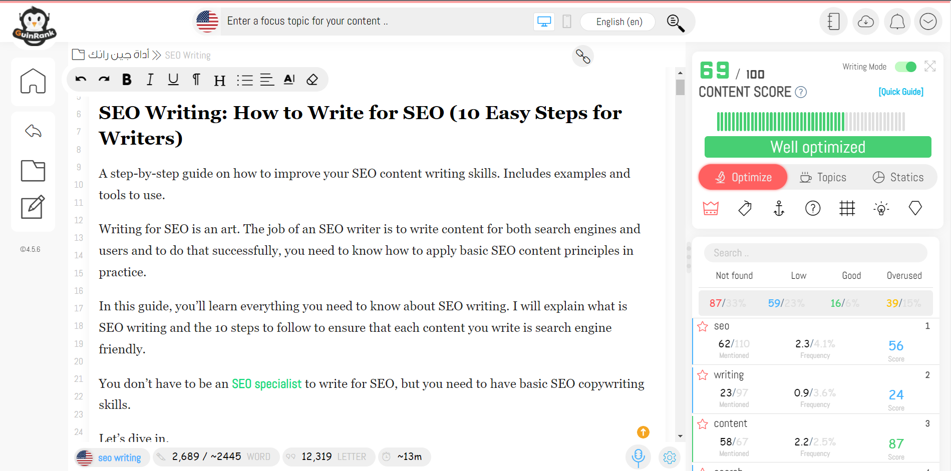 GuinRank SEO – Best SEO Plugin For WordPress To Increase Your SEO Traffic