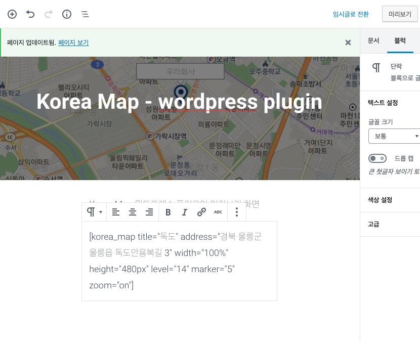 Korea Map