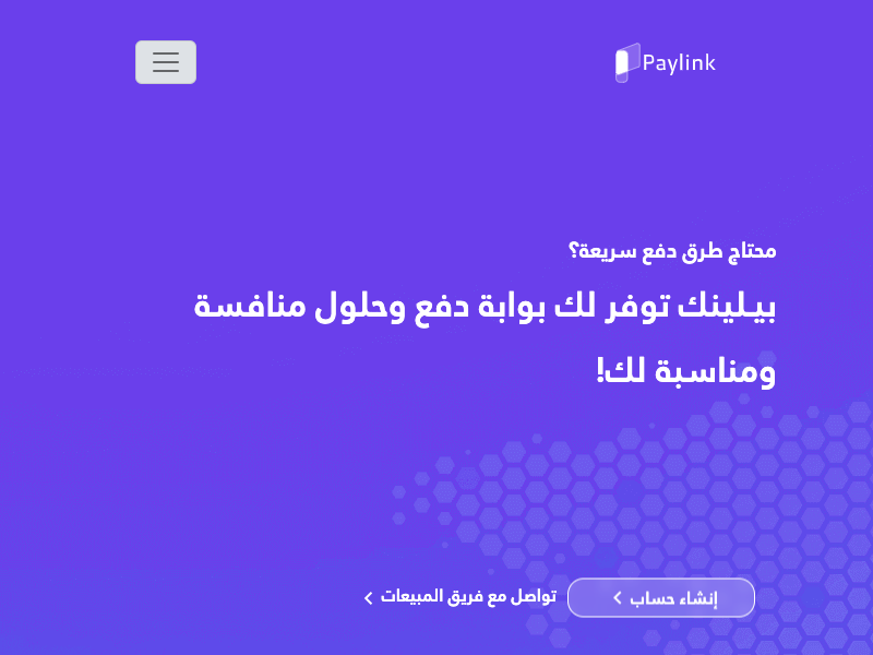 PayLink Plugin