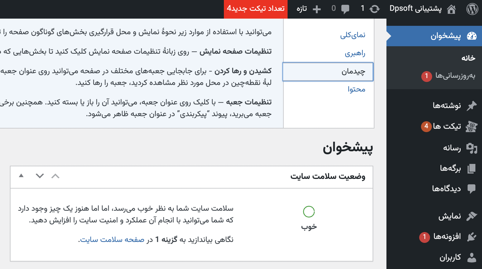 Vazir Font